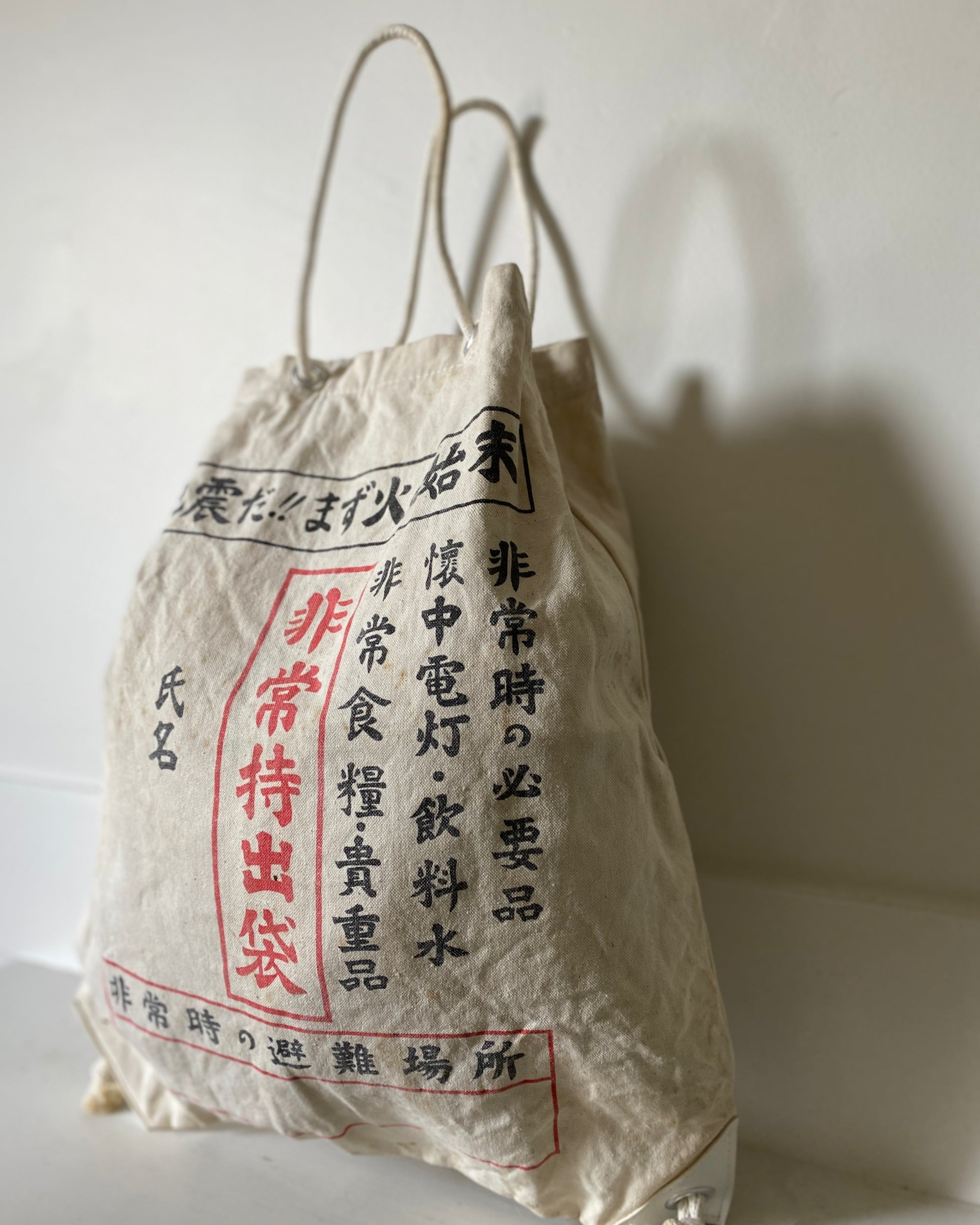 vintage japanese emergency bag