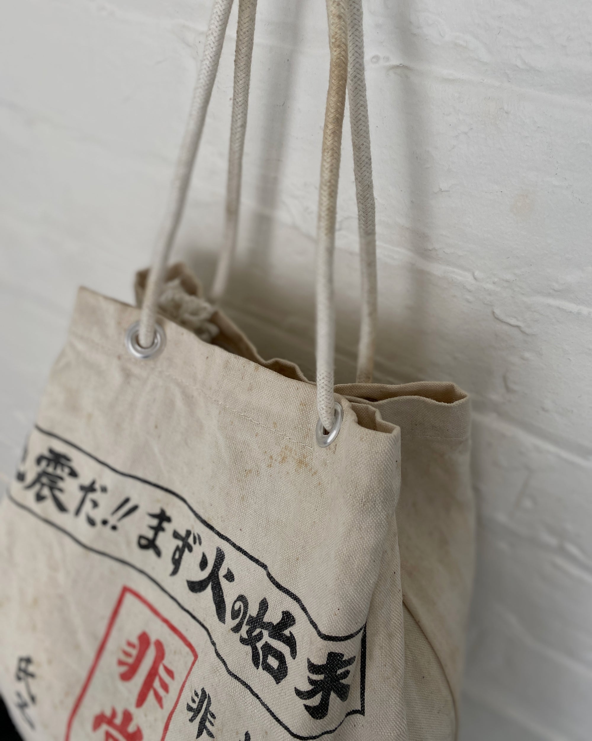 vintage japanese emergency bag