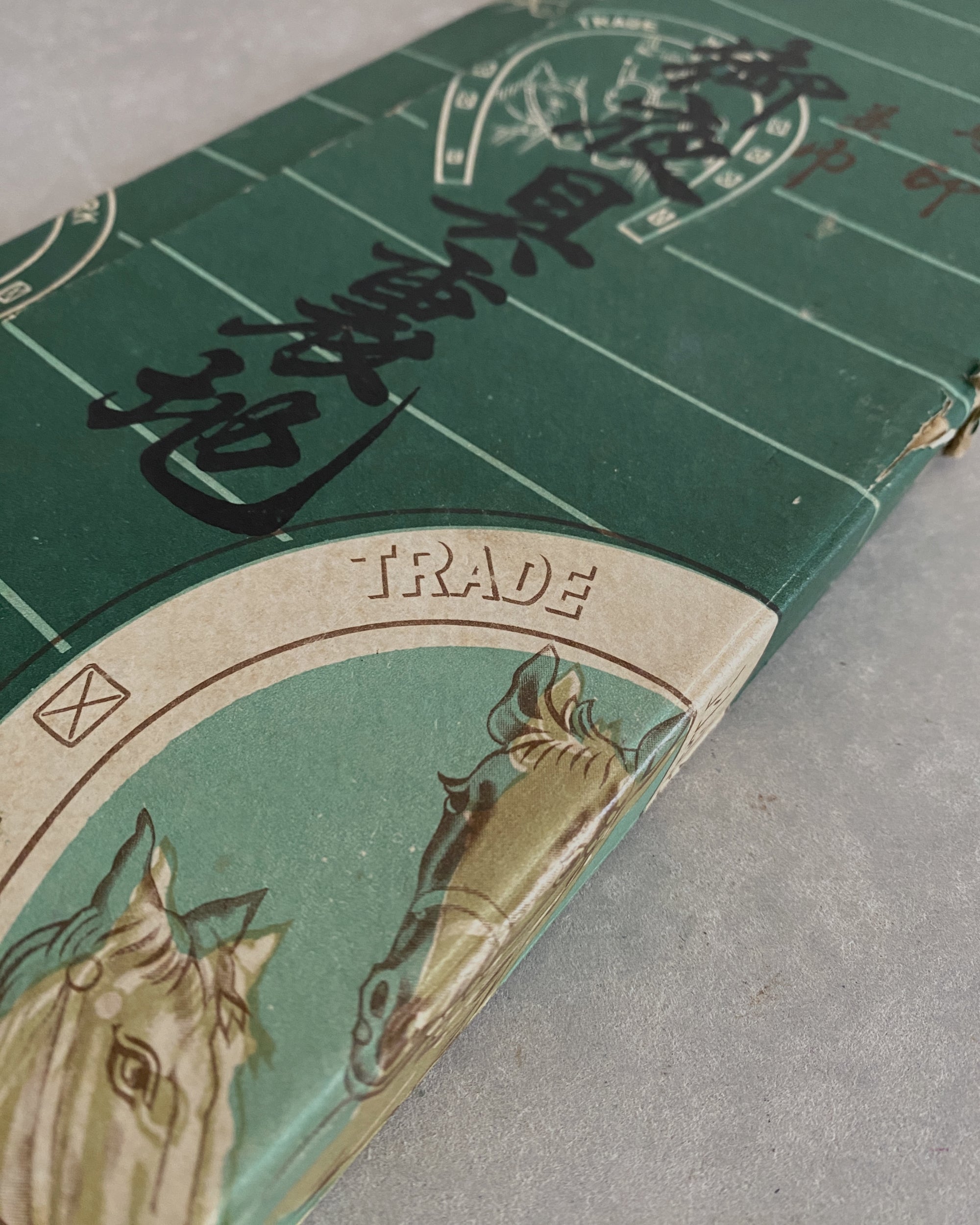 vintage japanese cotton kimono lining - fabric bolt
