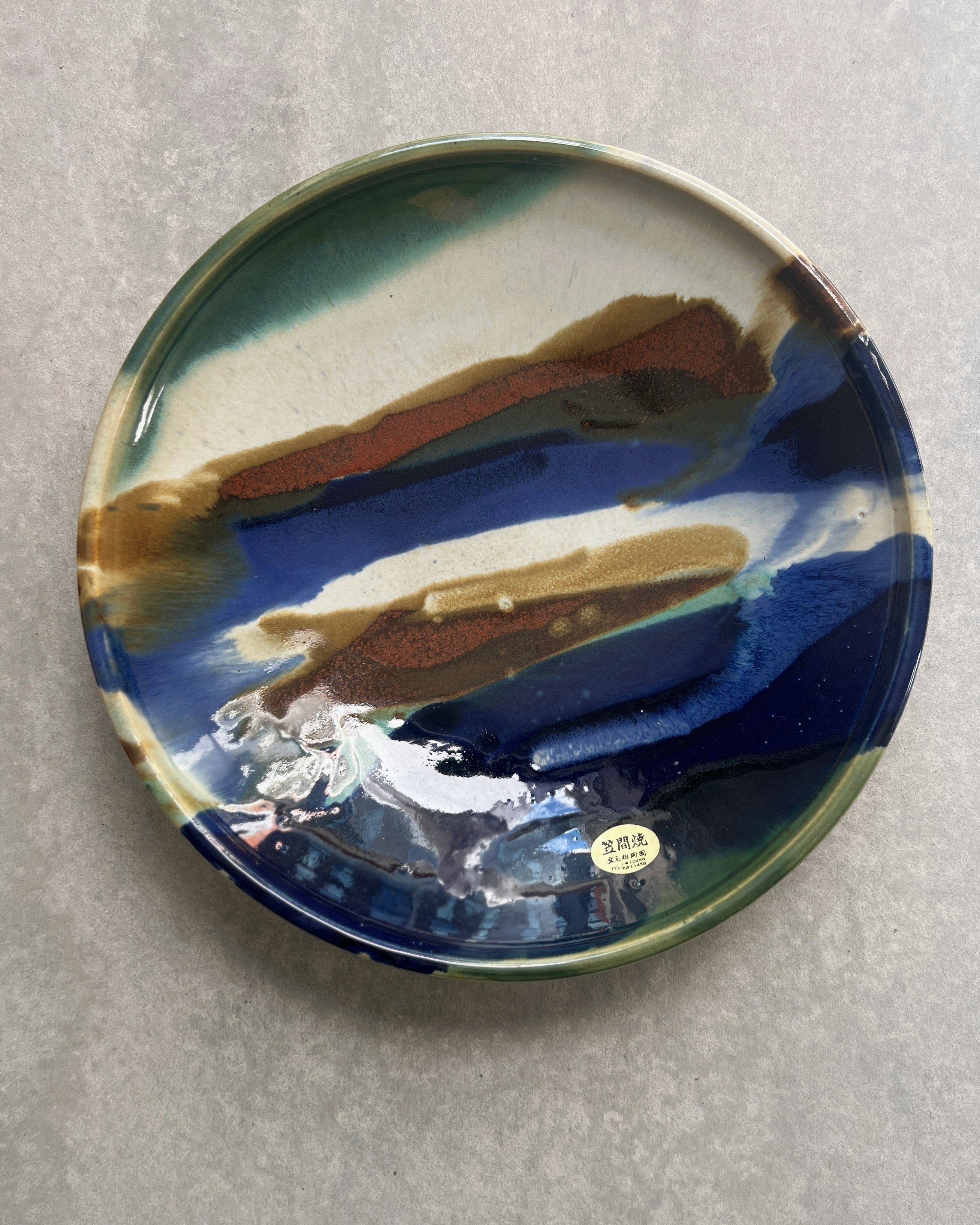 vintage ceramic kasama dish