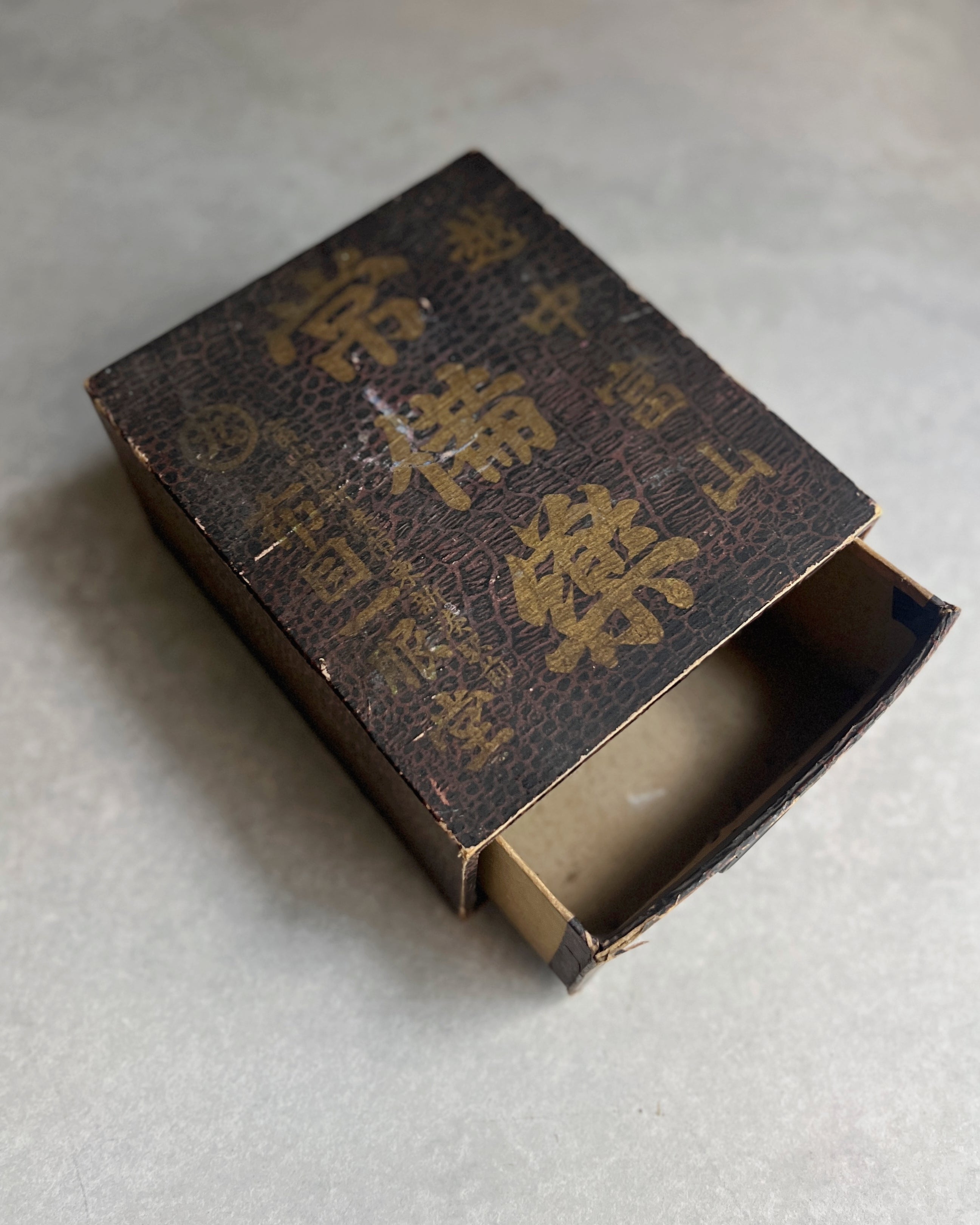 vintage medicine box