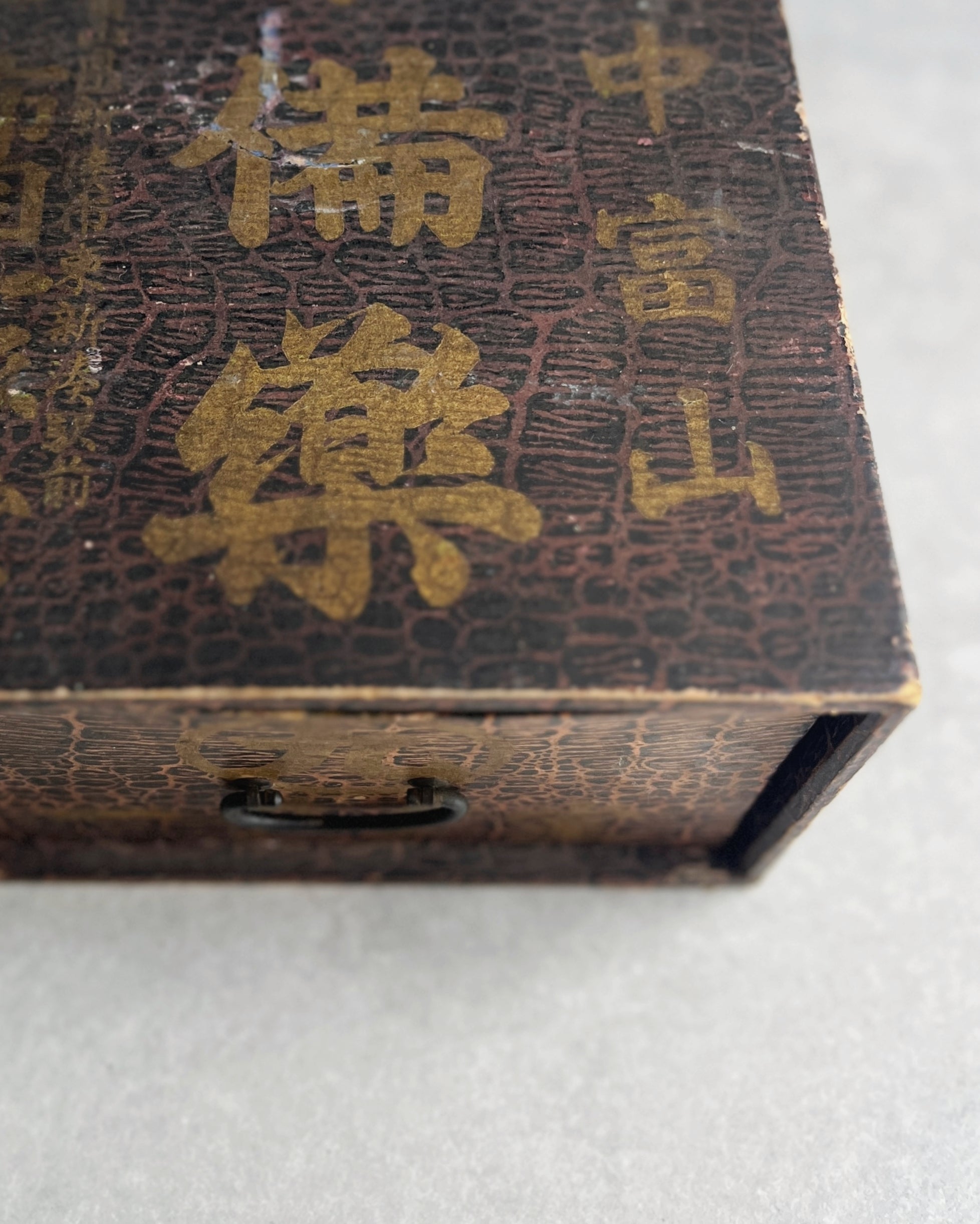 vintage medicine box