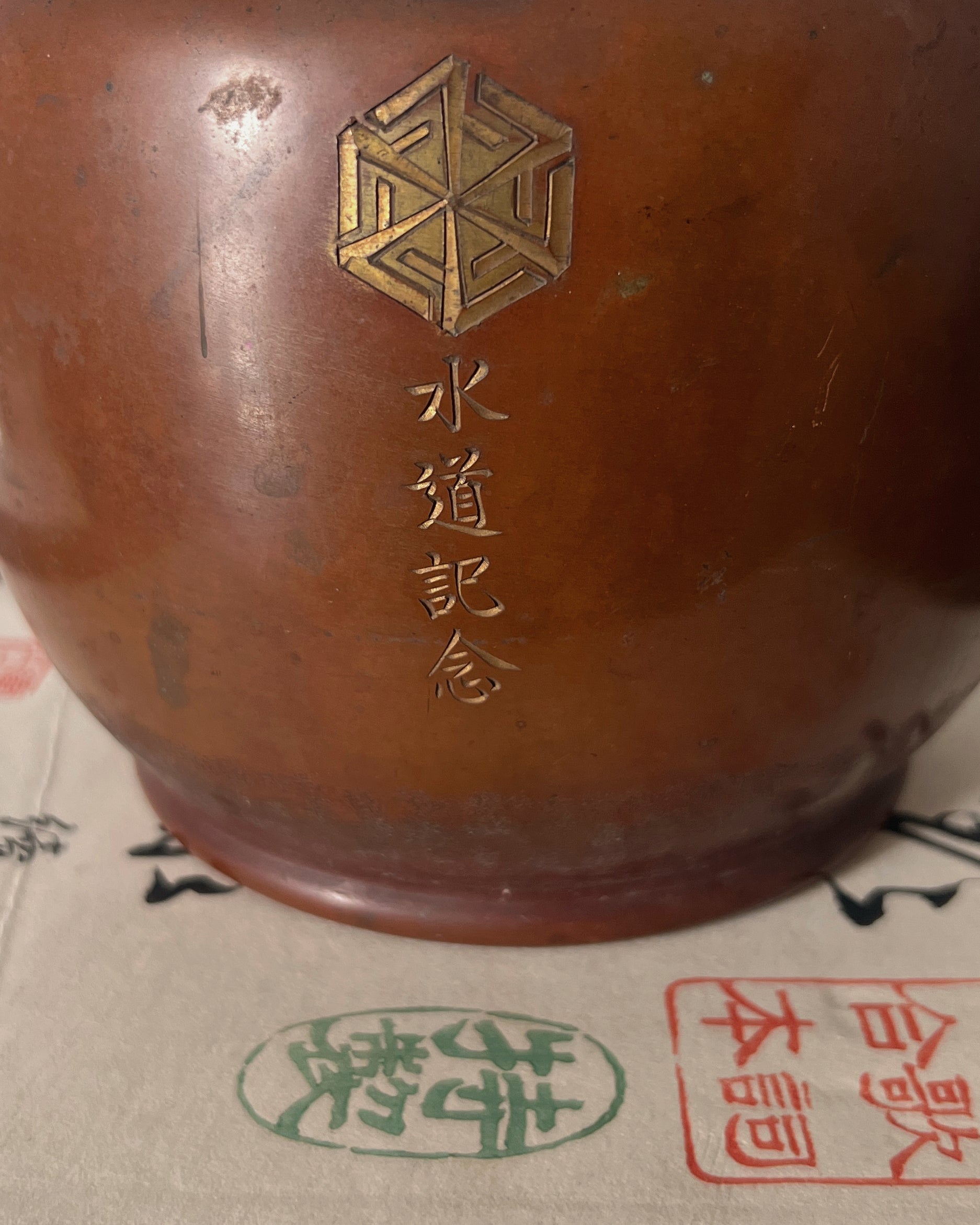 vintage metal teapot