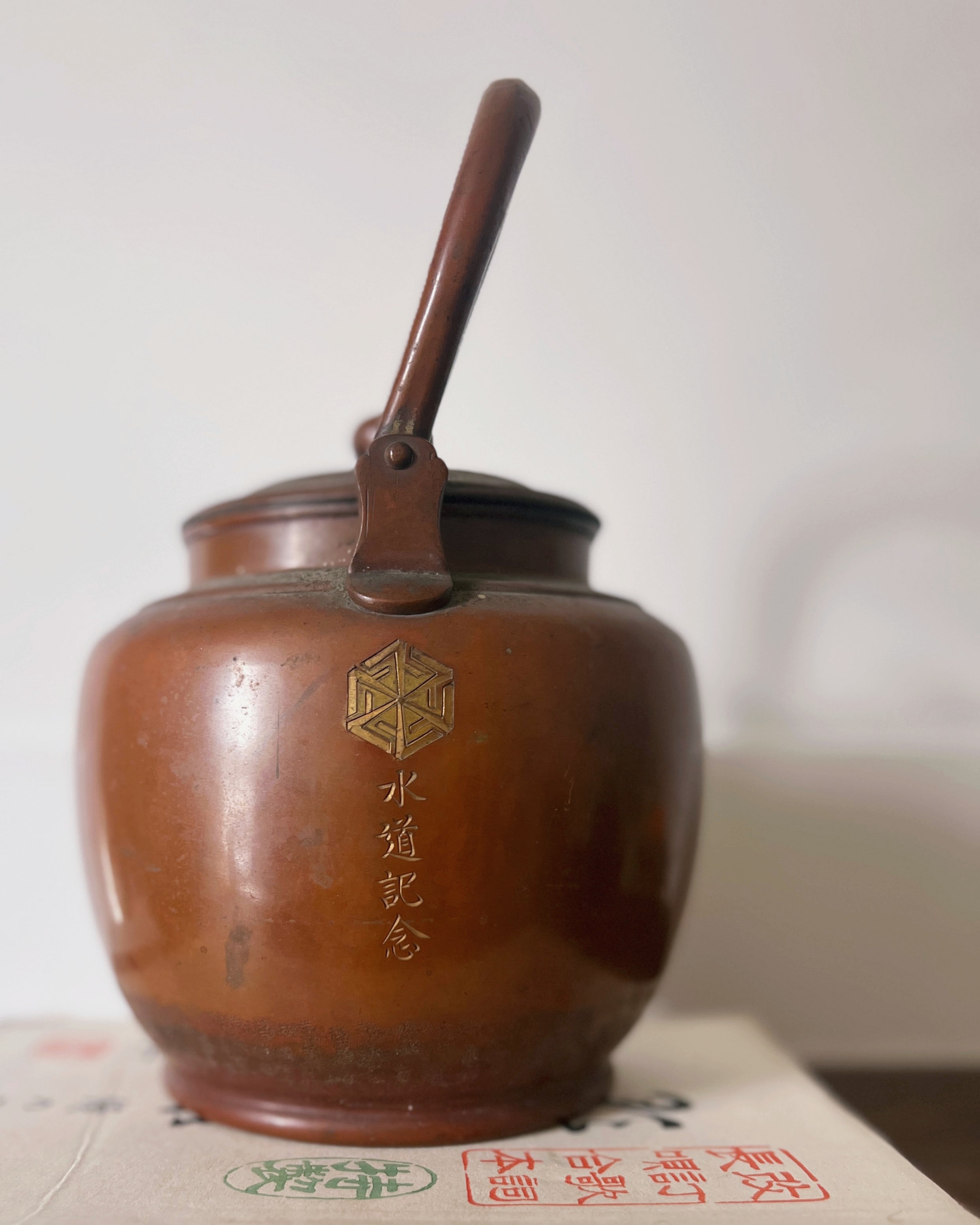 vintage metal teapot