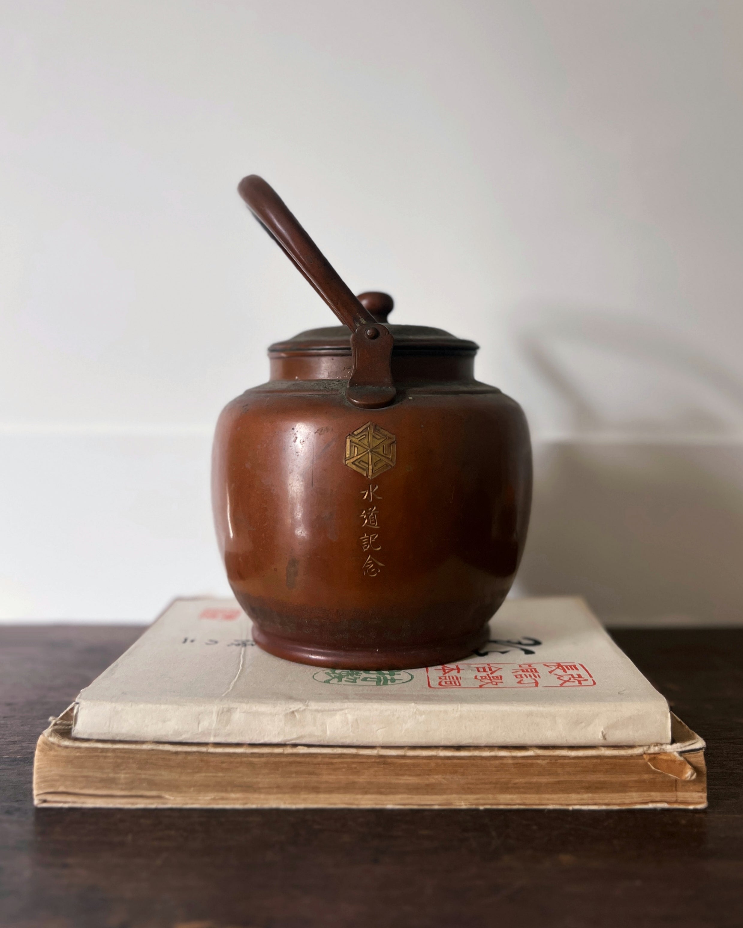 vintage metal teapot