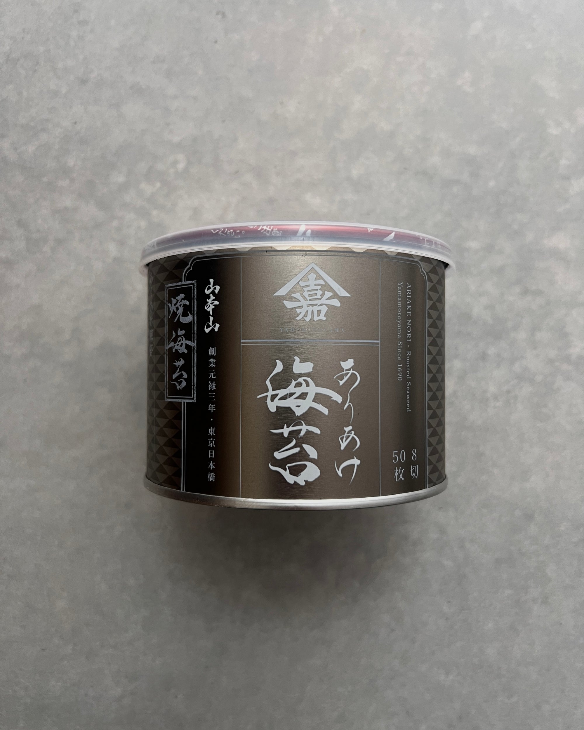 ariake seaweed