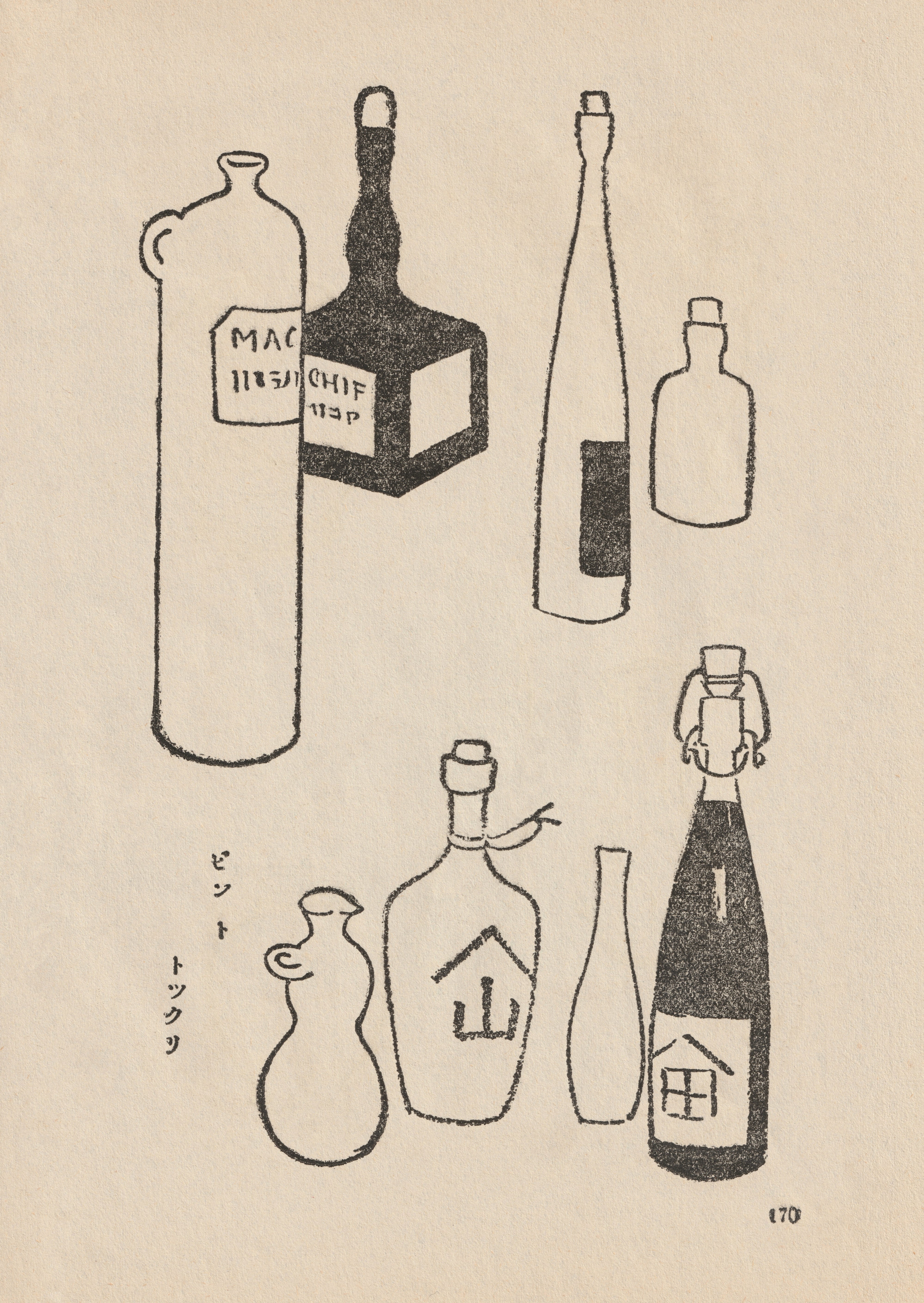 kiku print / A3 print : bottle shop