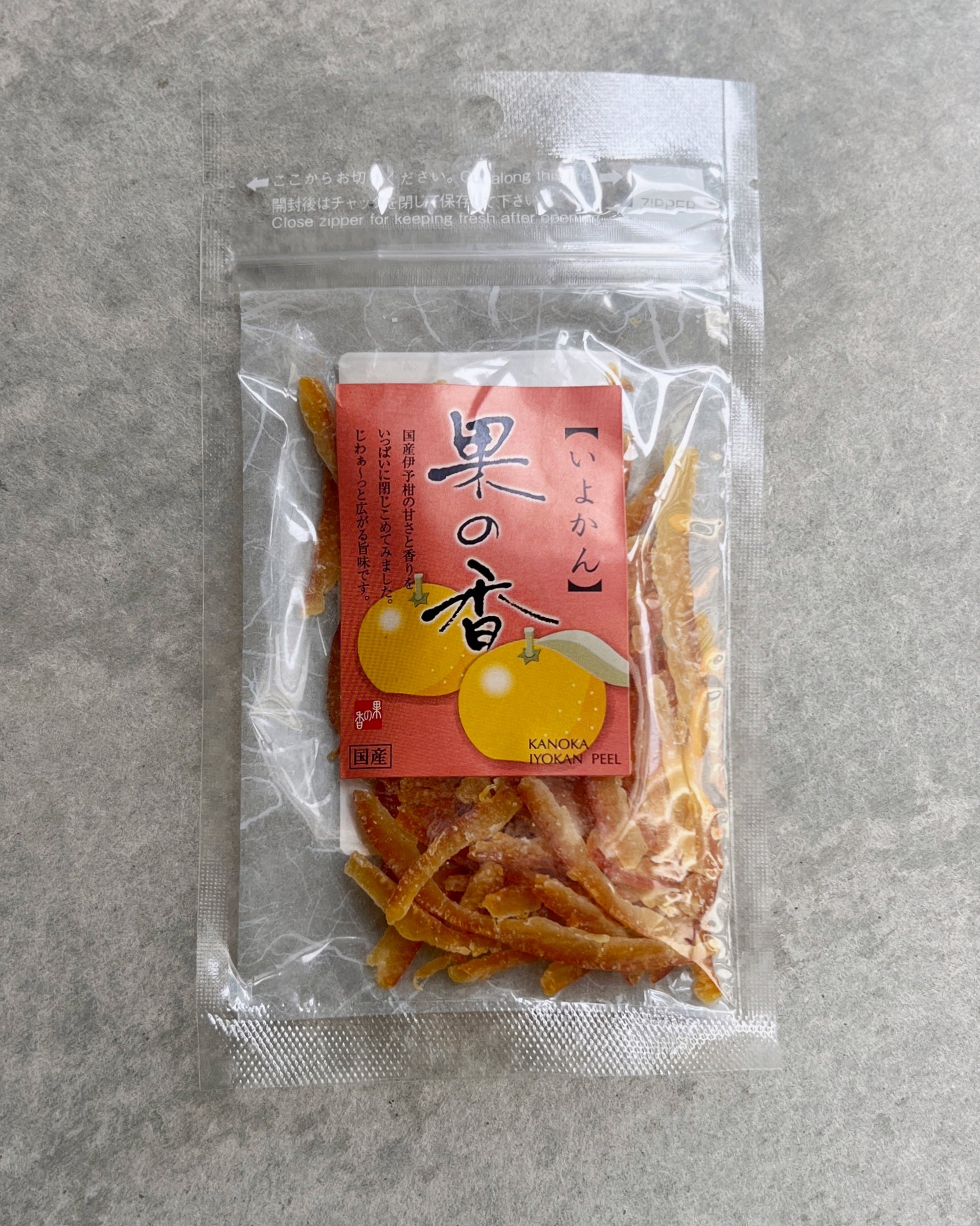 Miyone : Japanese candied citrus peel