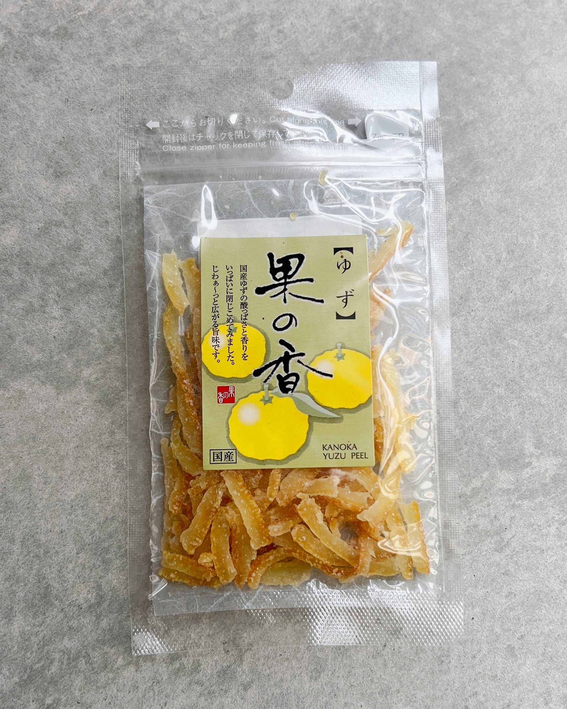Miyone : Japanese candied citrus peel