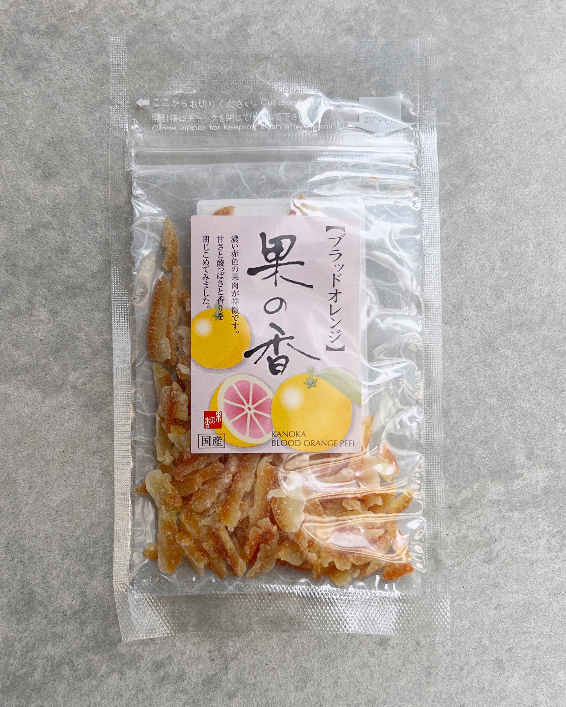 Miyone : Japanese candied citrus peel