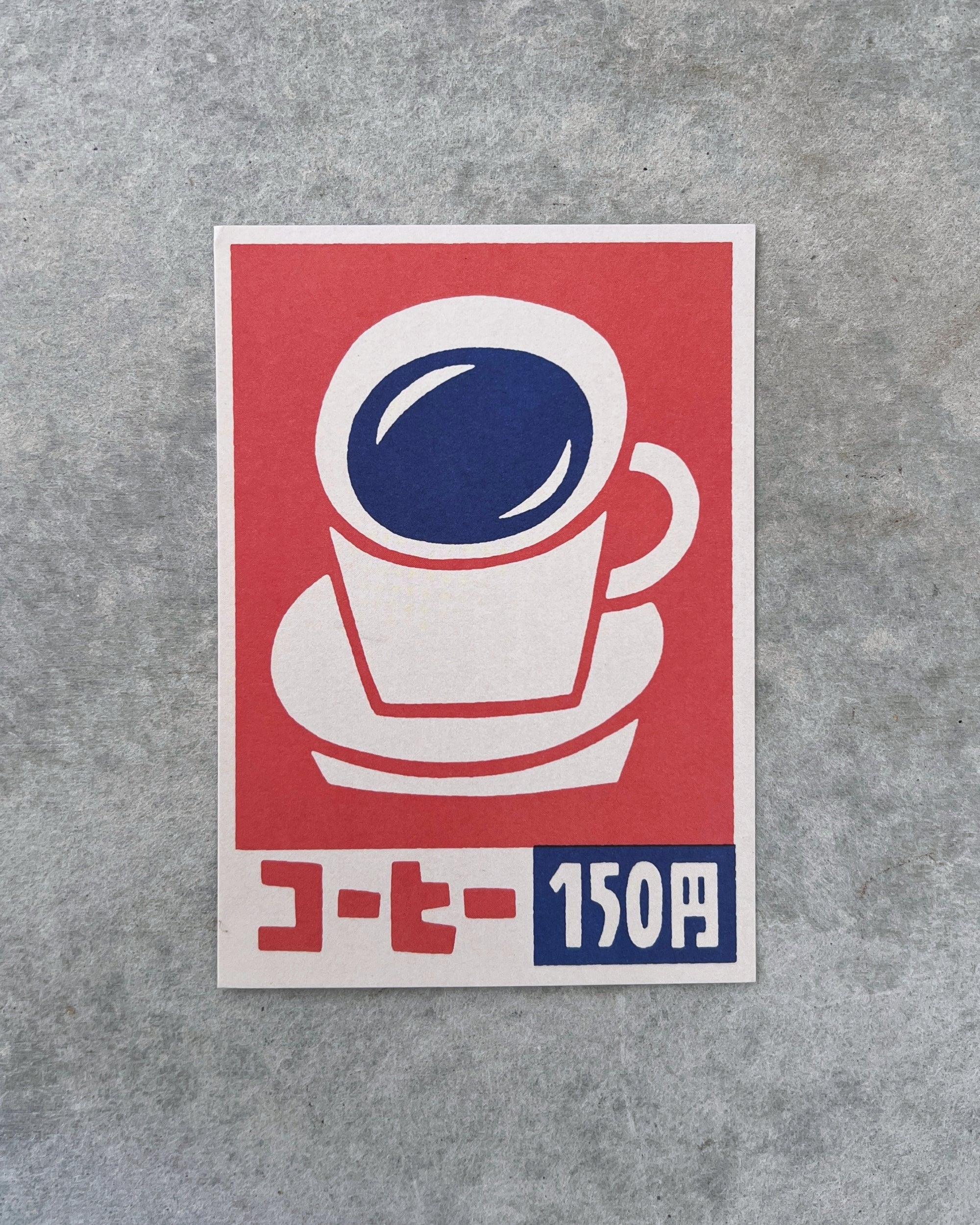 yeaaah! studio prints & postcards : coffee