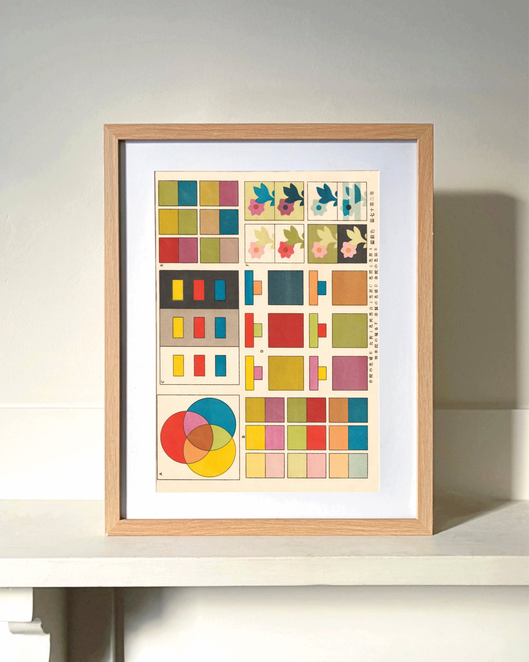 kiku print / A3 print : colour chart #2