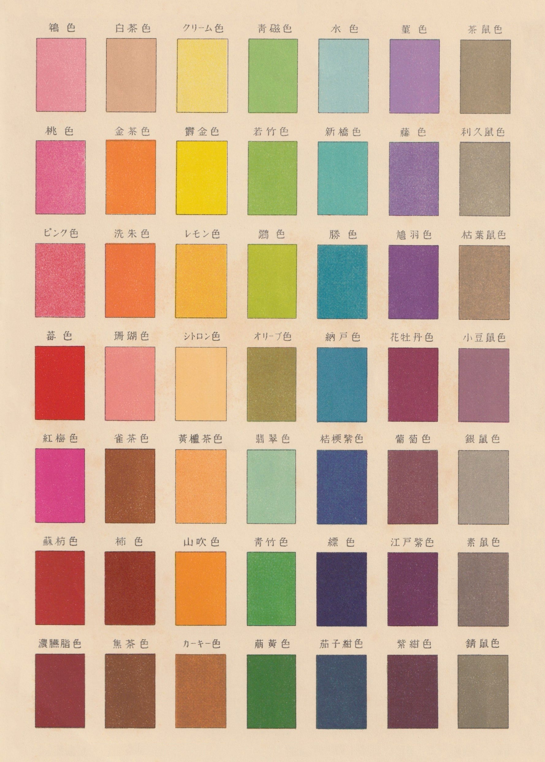 kiku print / A3 print : colour chart #3
