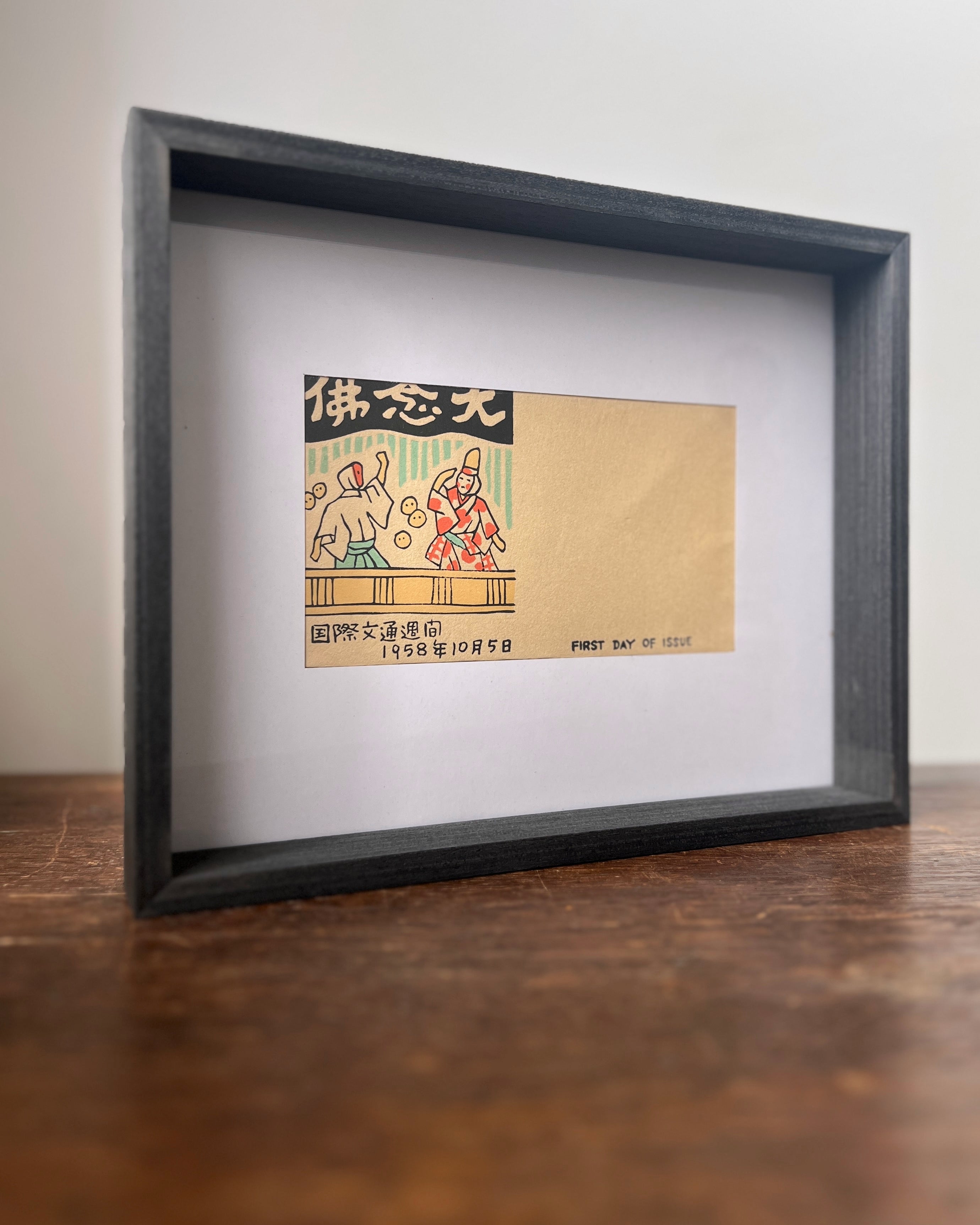 vintage Japanese first day cover envelope
