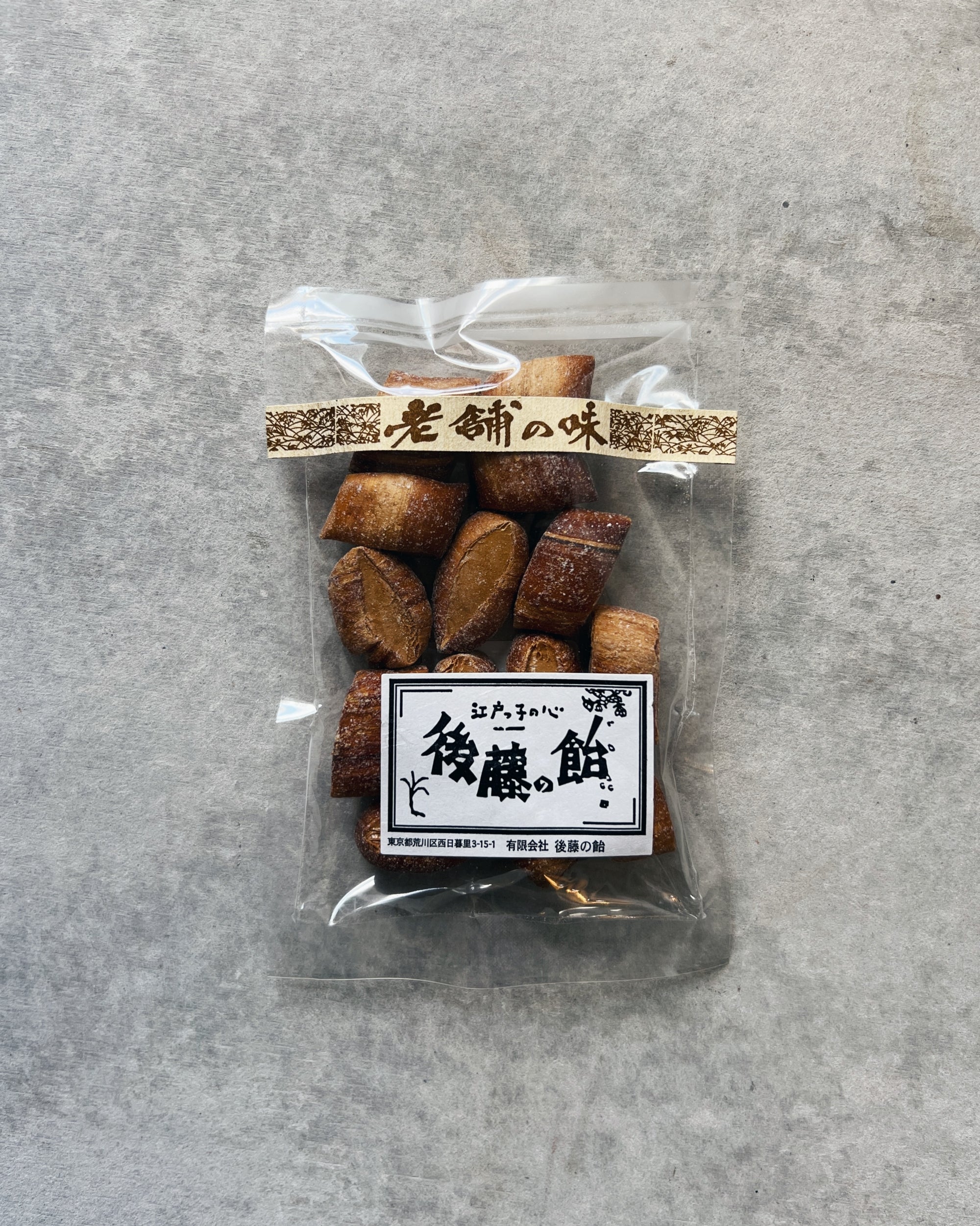 goto : japanese candy