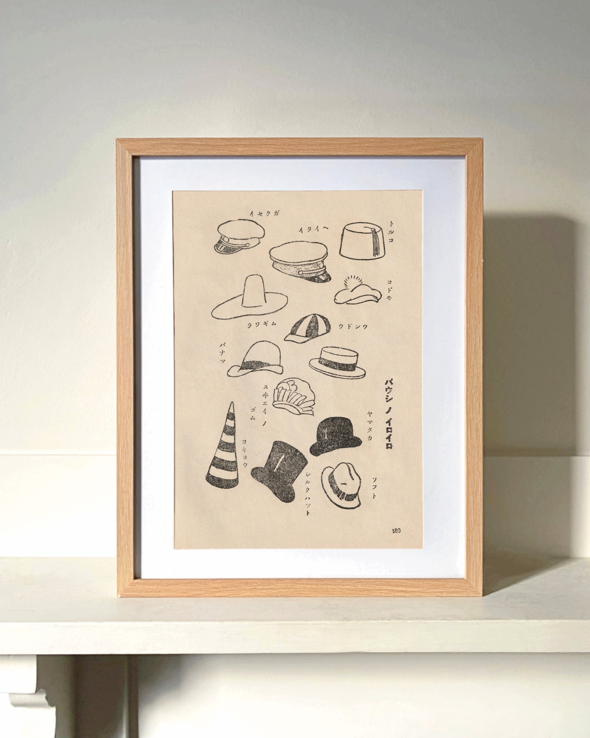 kiku print / A3 print : millinery