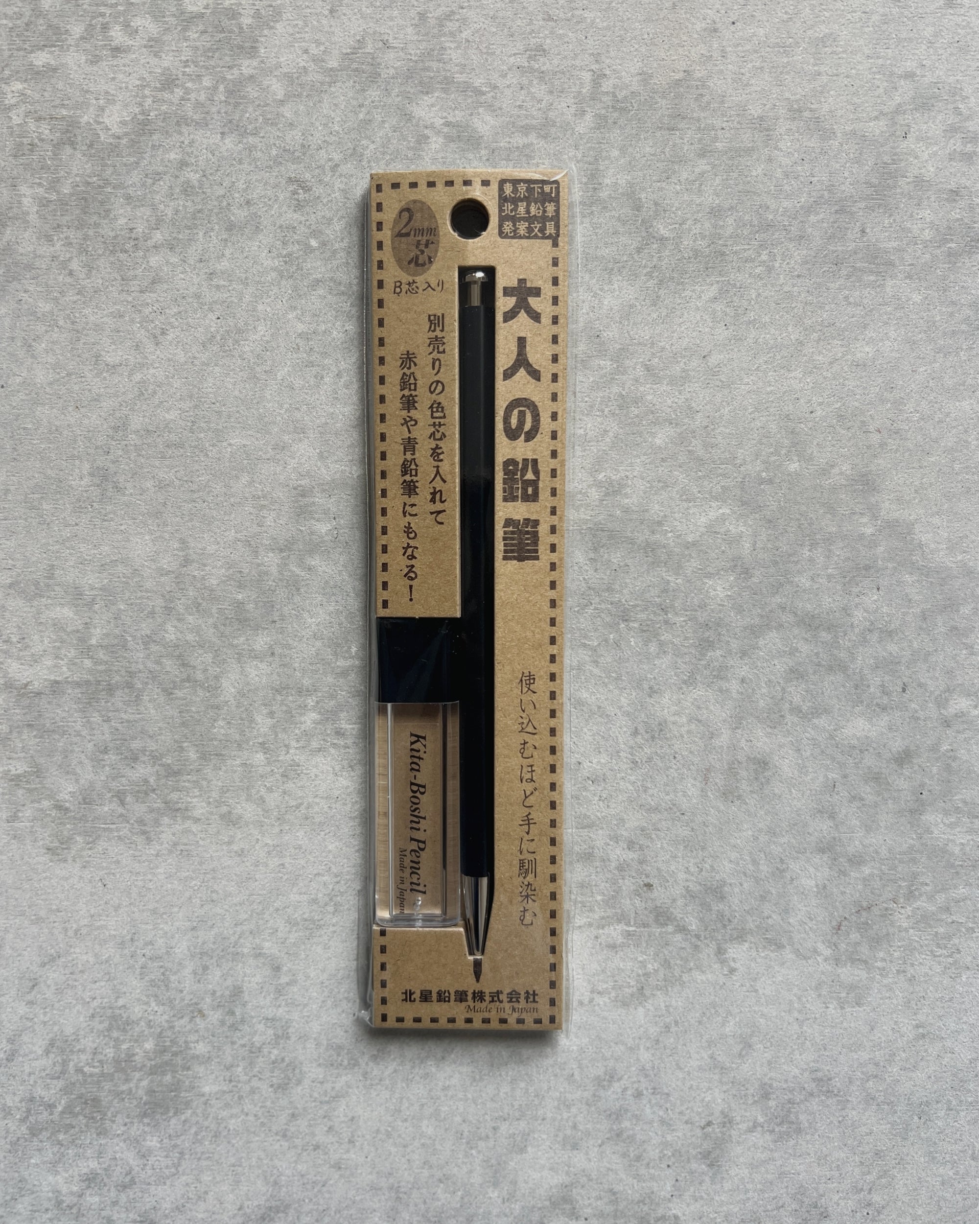 kitaboshi : wooden mechanical pencil with sharpener