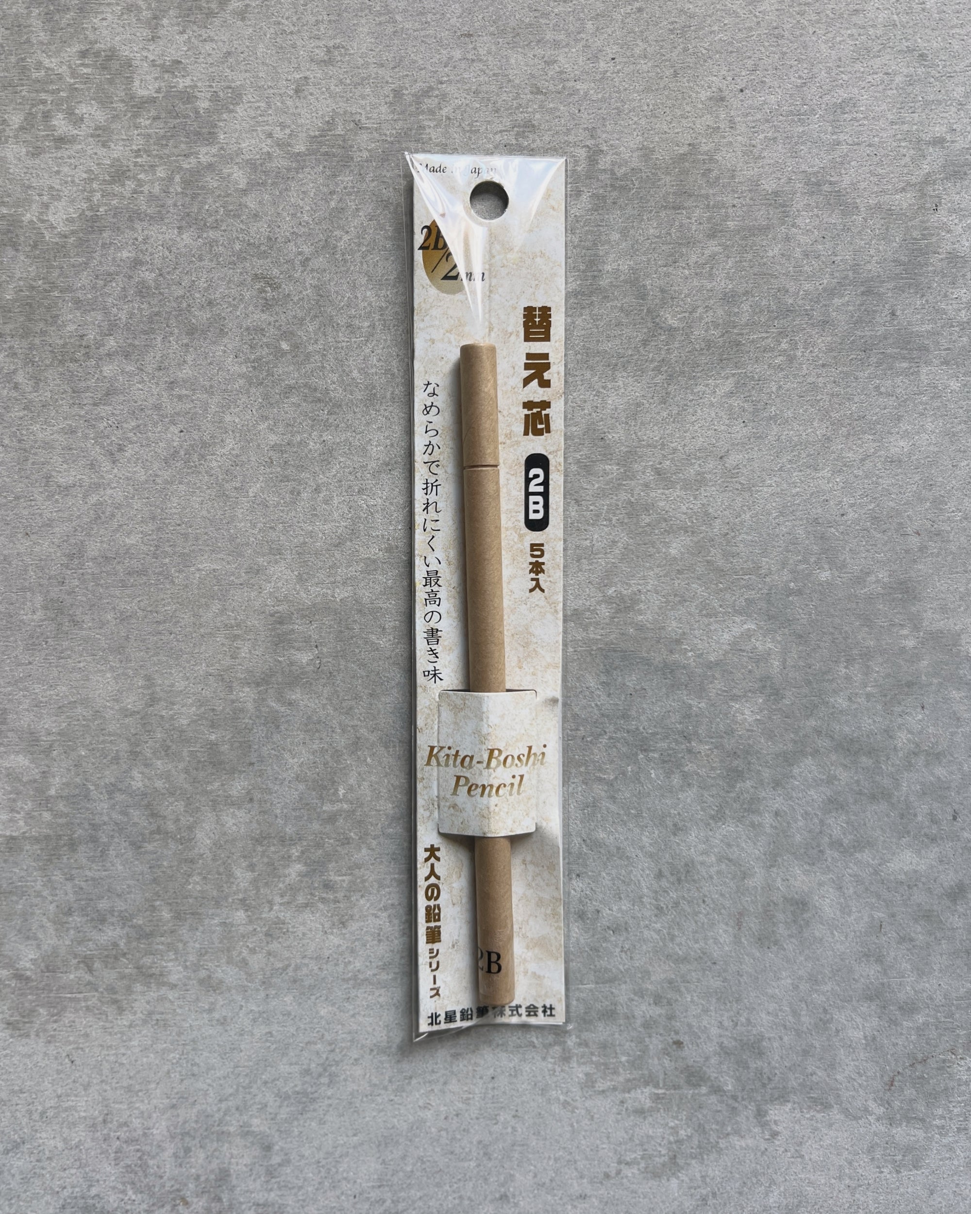 kitaboshi : wooden mechanical pencil with sharpener