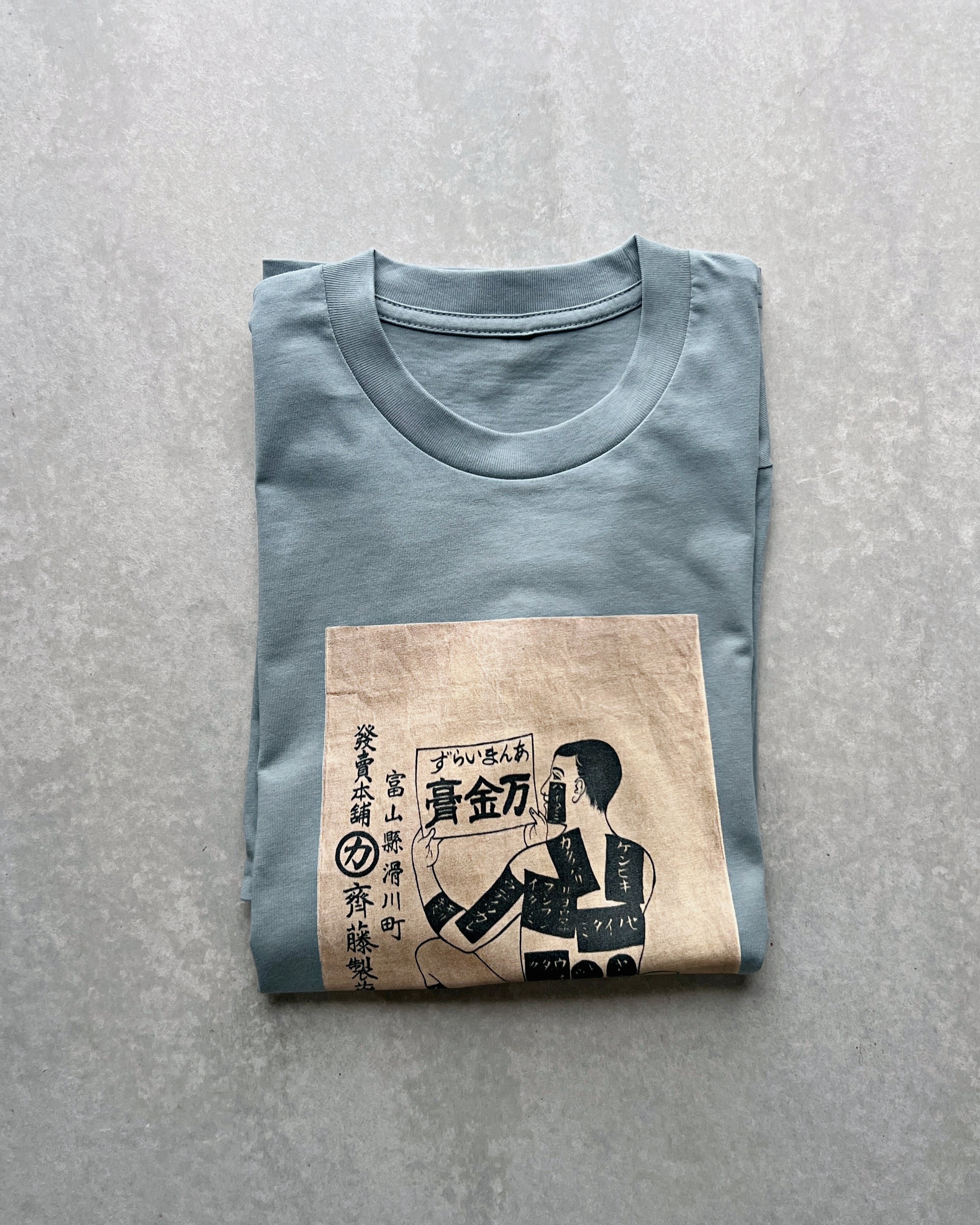 the maker tee : medicine man