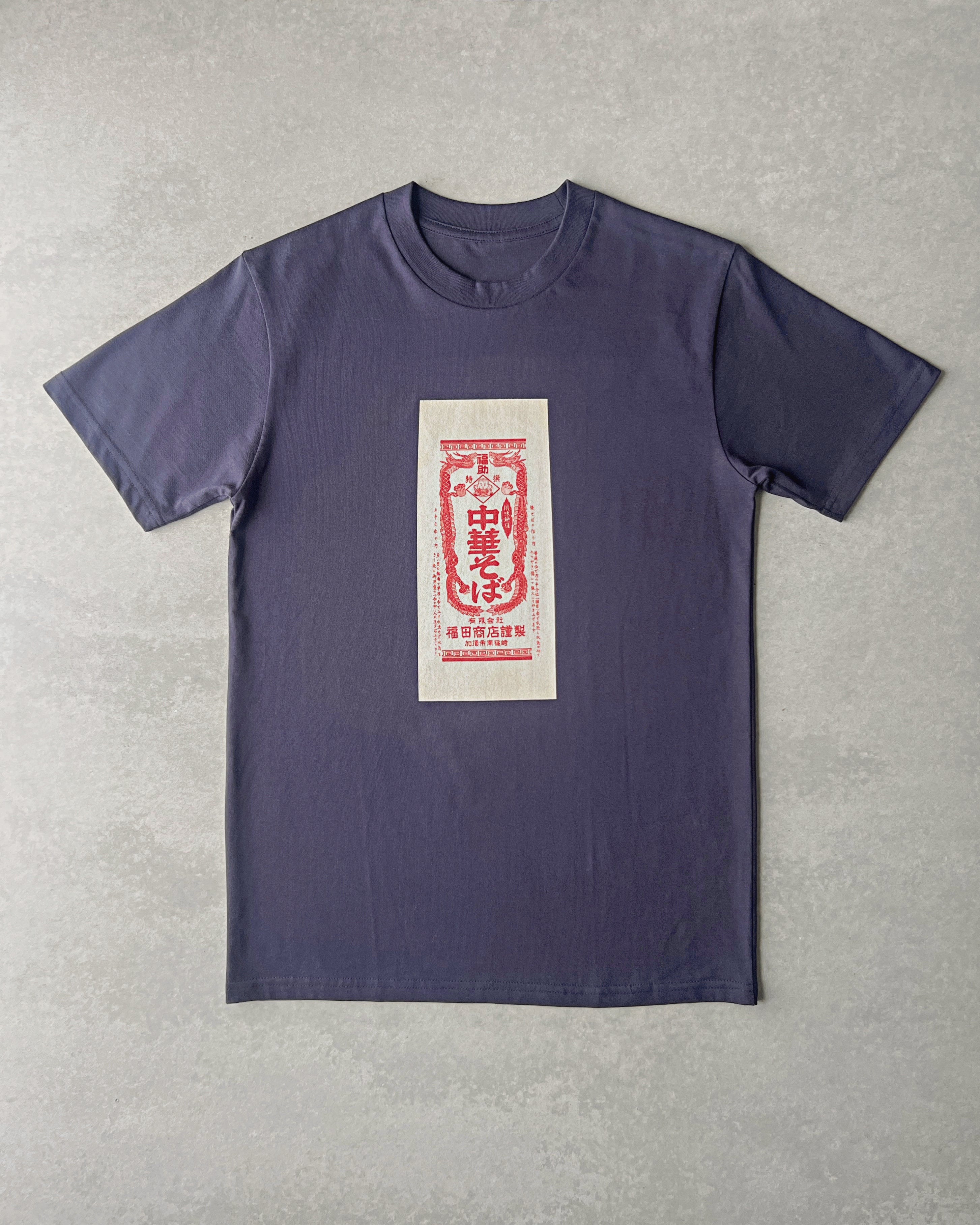 the maker tee : soba