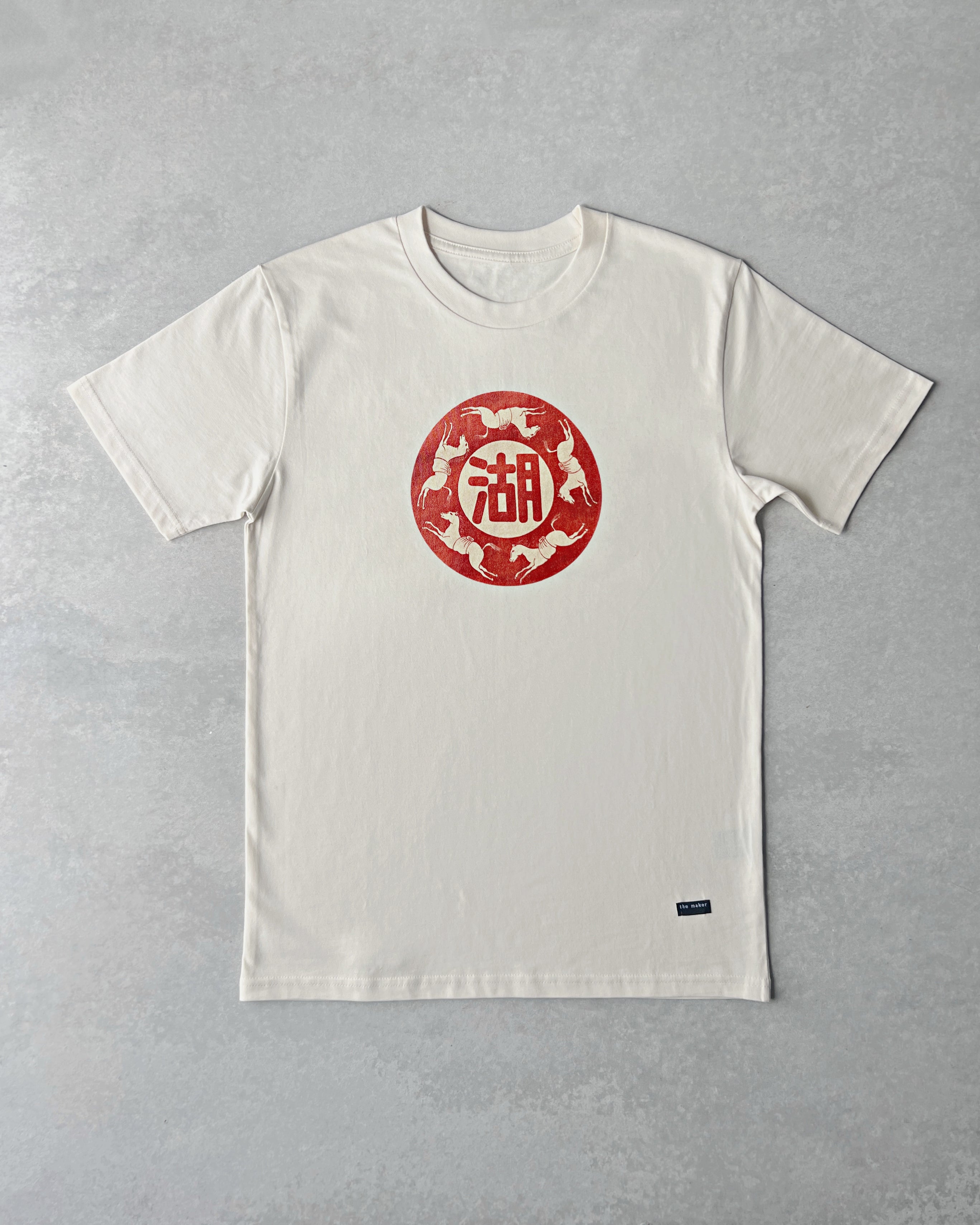 the maker tee : aka uma