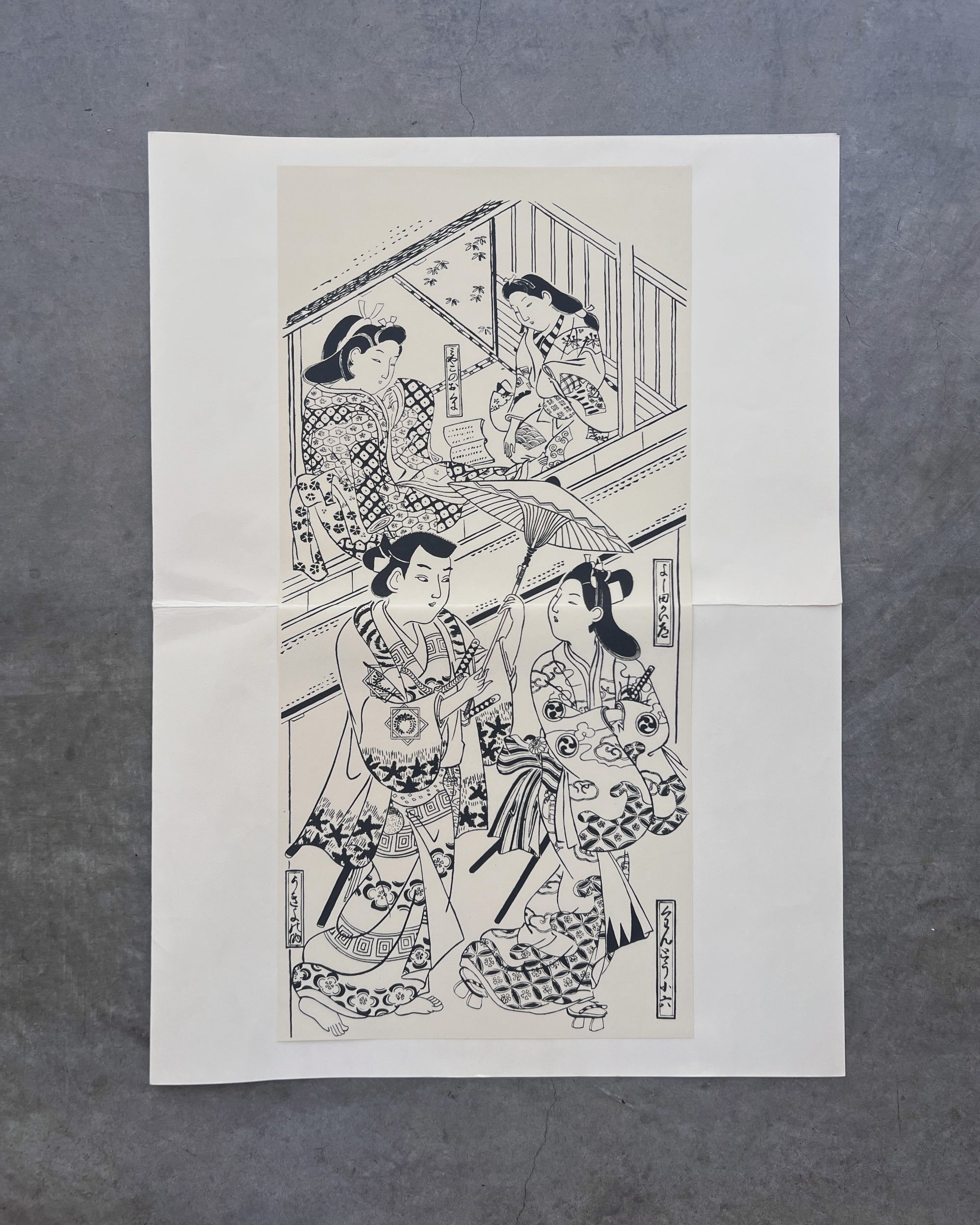 art print : yoshida kaido