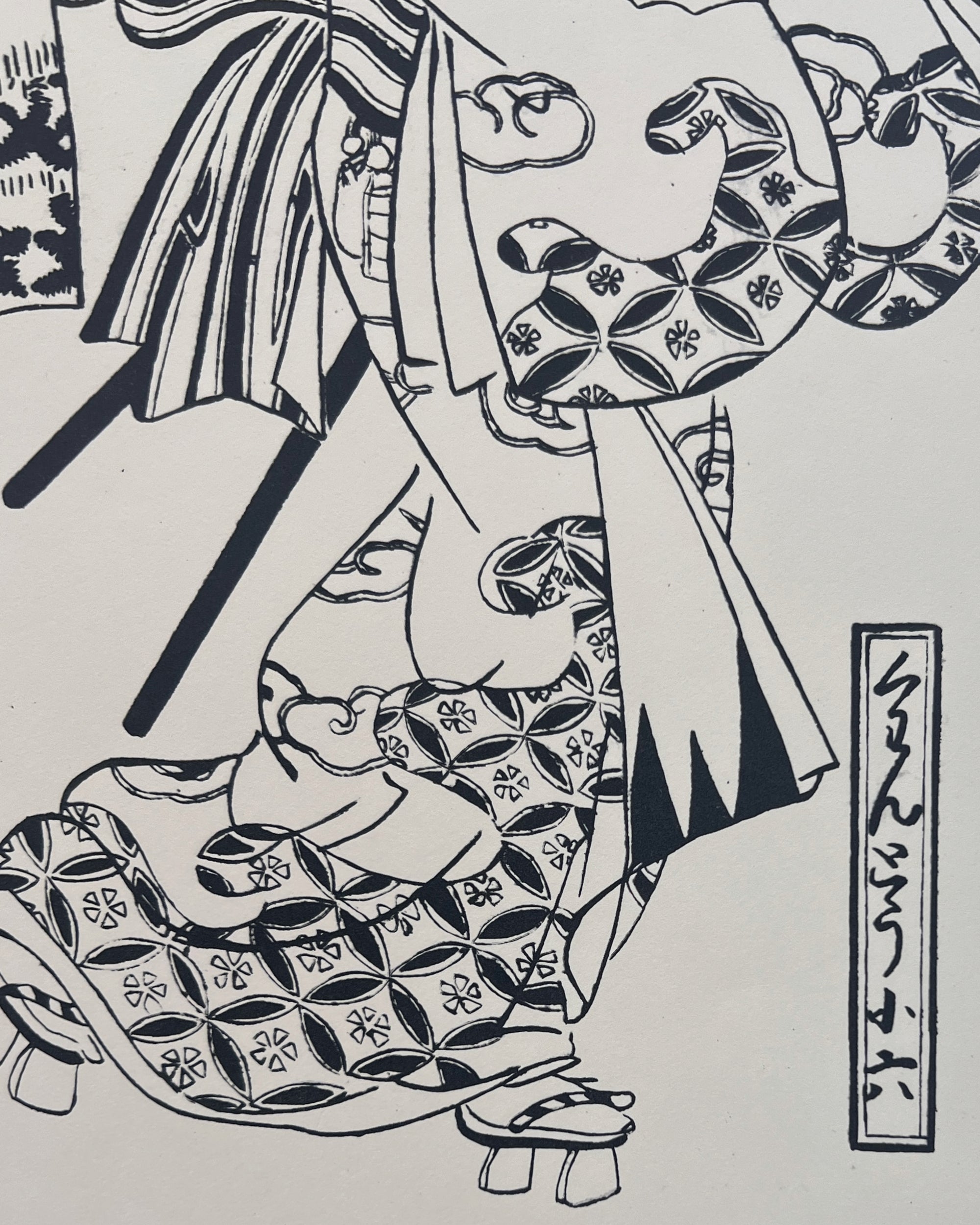art print : yoshida kaido