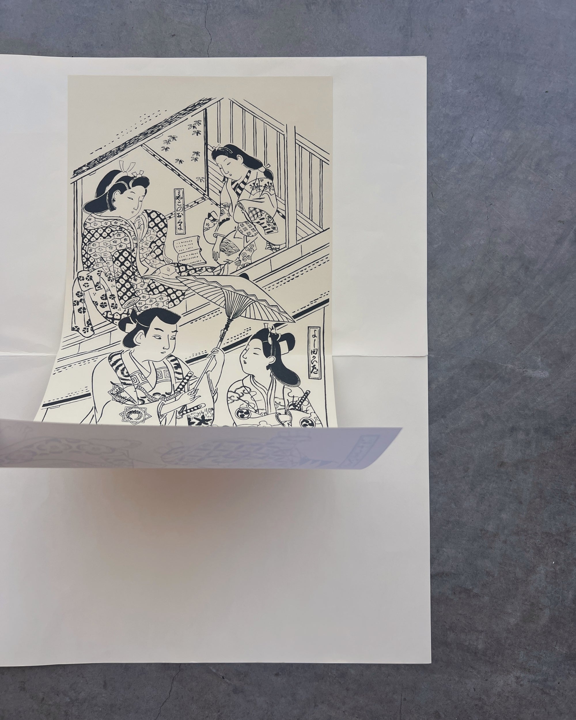 art print : yoshida kaido