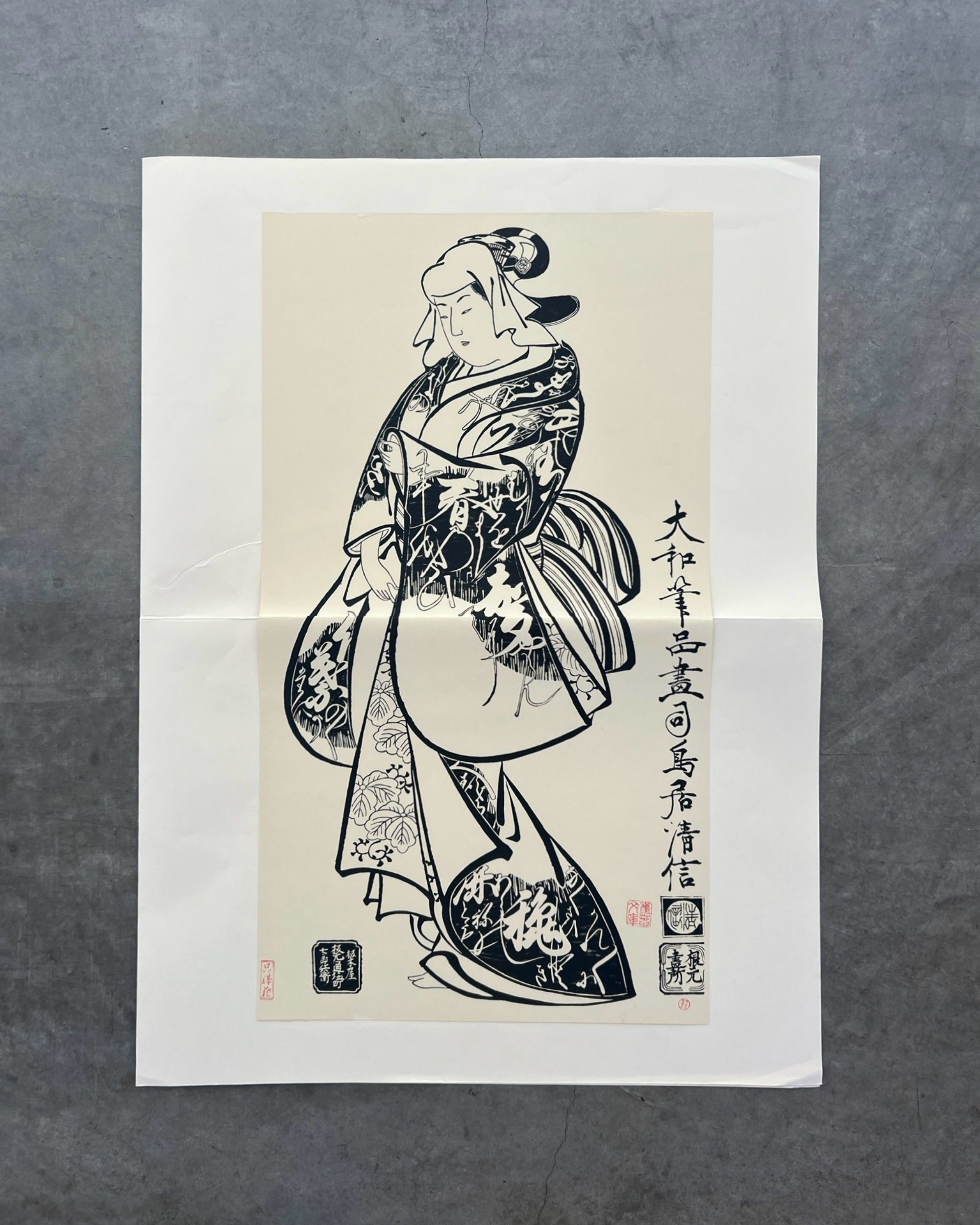 art print : hitoridachi onna sugata no zu