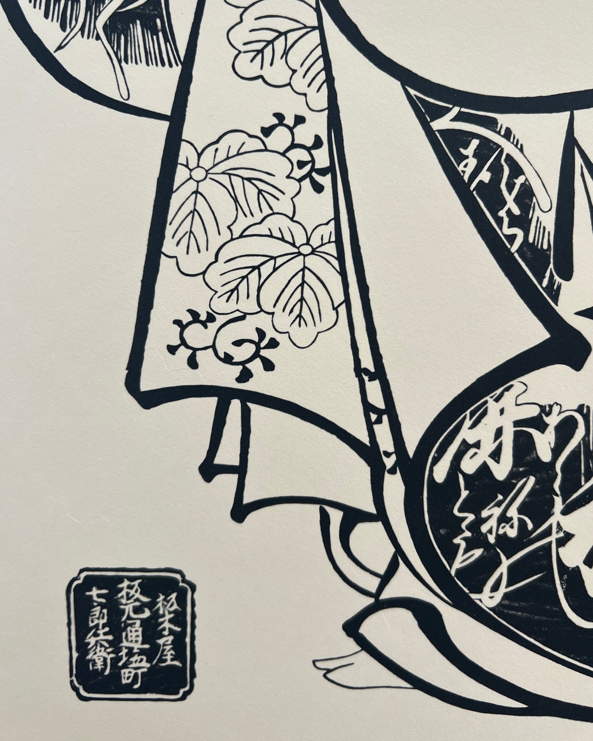 art print : hitoridachi onna sugata no zu