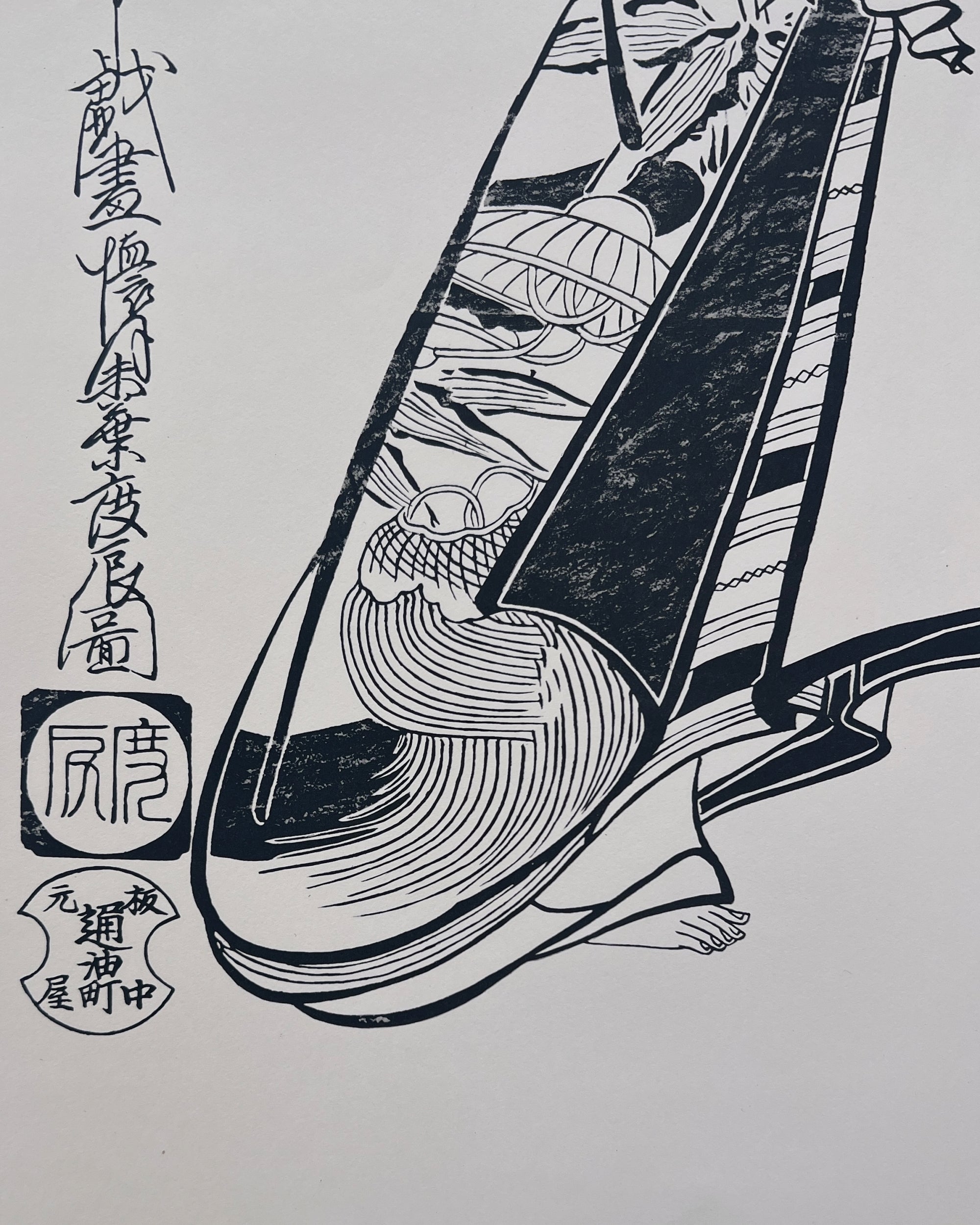 art print : hitoridachi onna no zu anchi