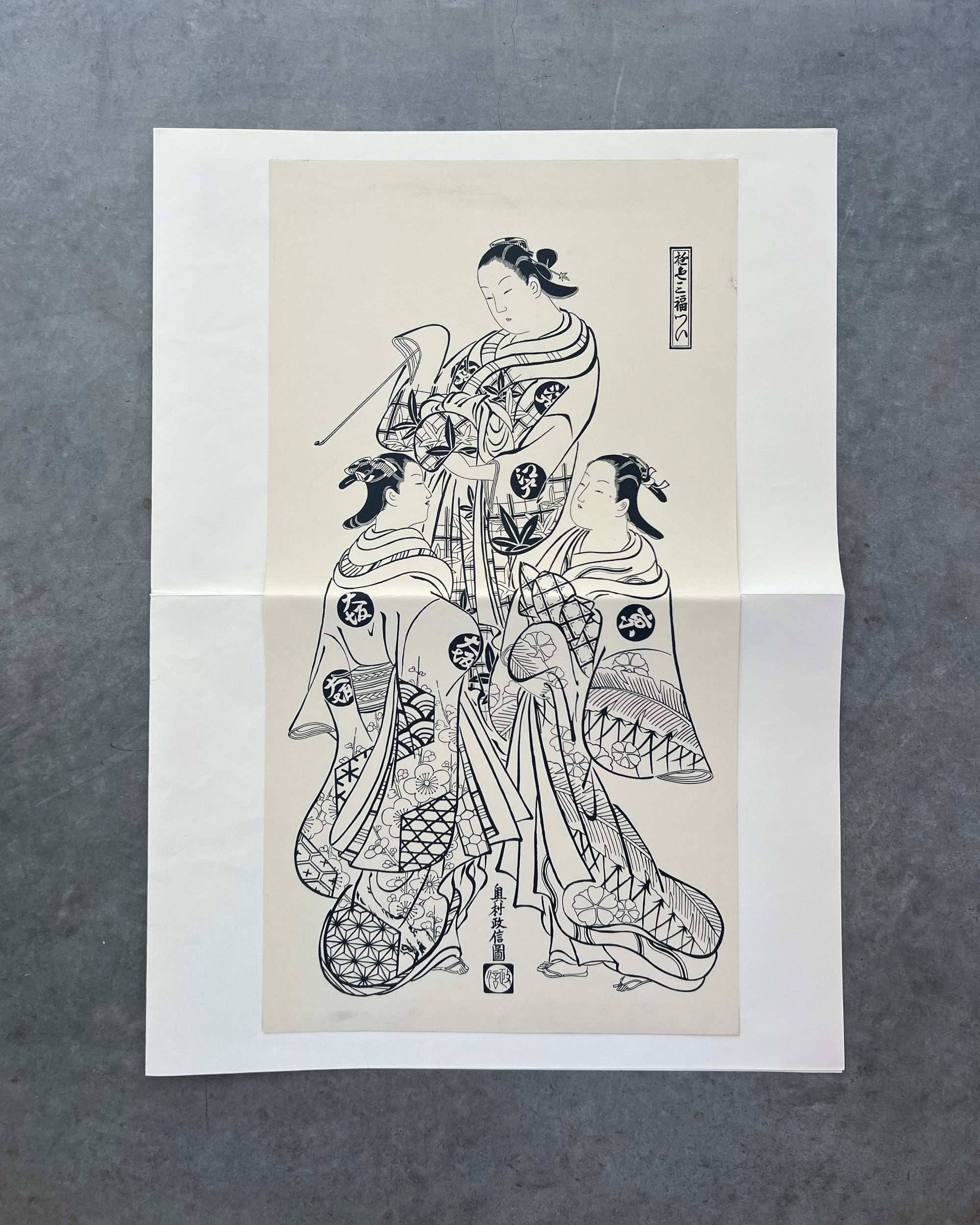 art print : yushoku sanpukutsui