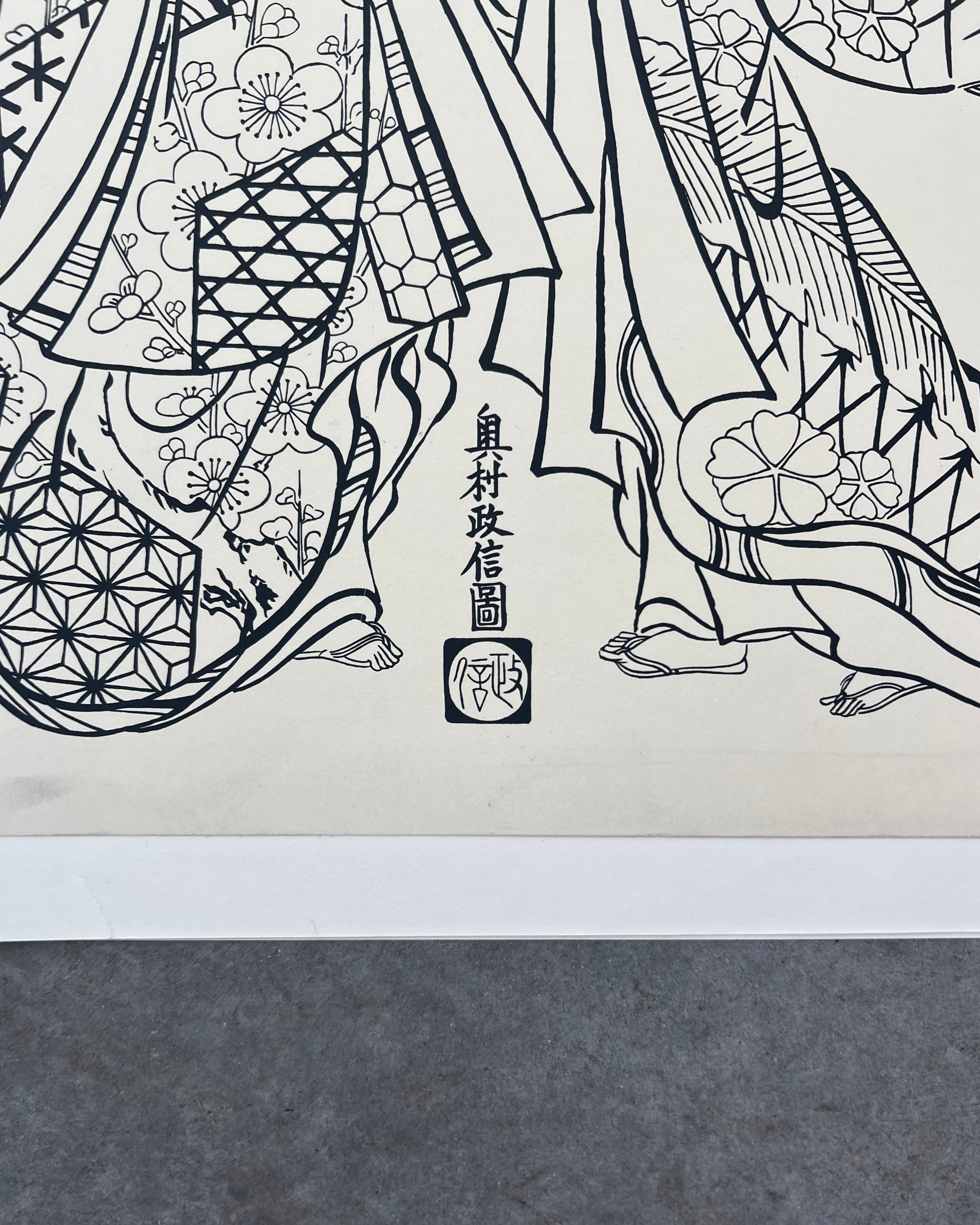 art print : yushoku sanpukutsui