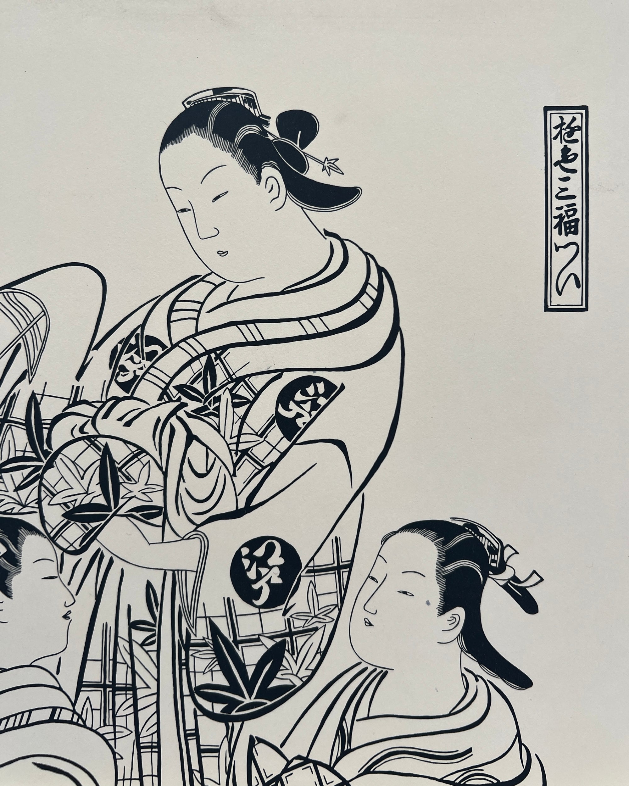 art print : yushoku sanpukutsui