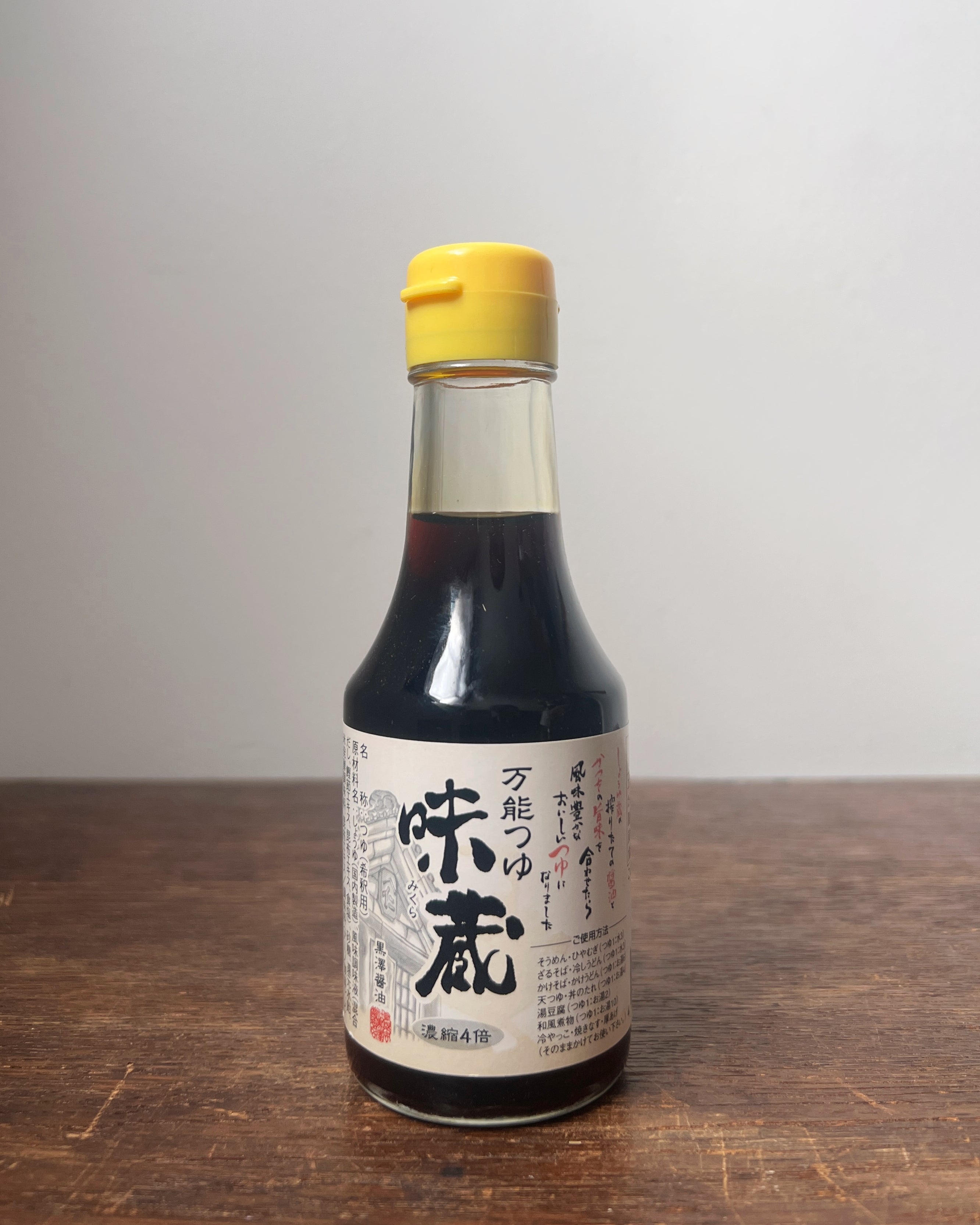 kurosawa : ajikura (soup base)