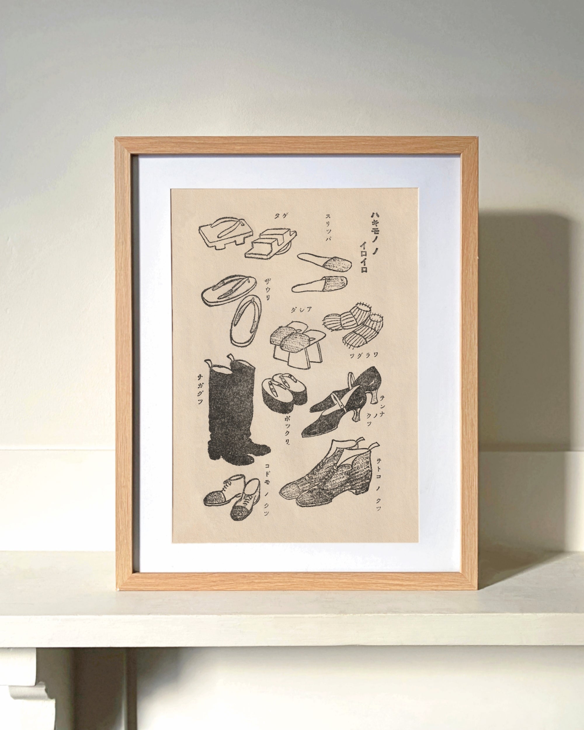 kiku print / A3 print : shoe shopping