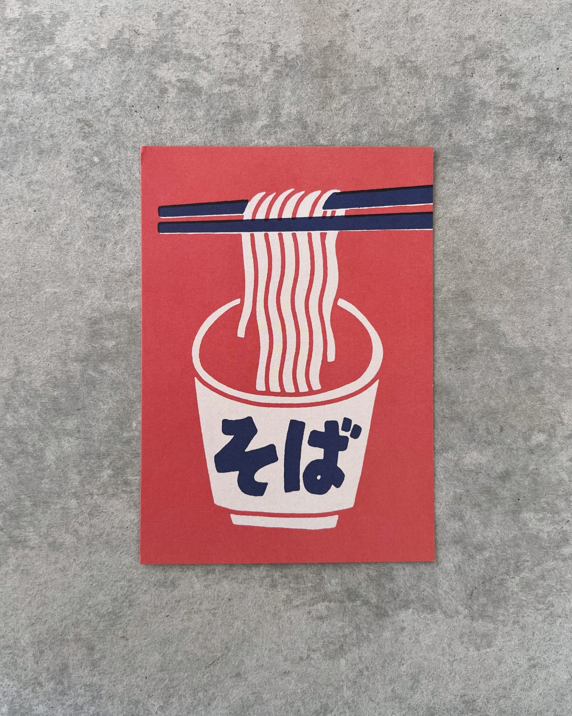 yeaaah! studio prints & postcards : soba