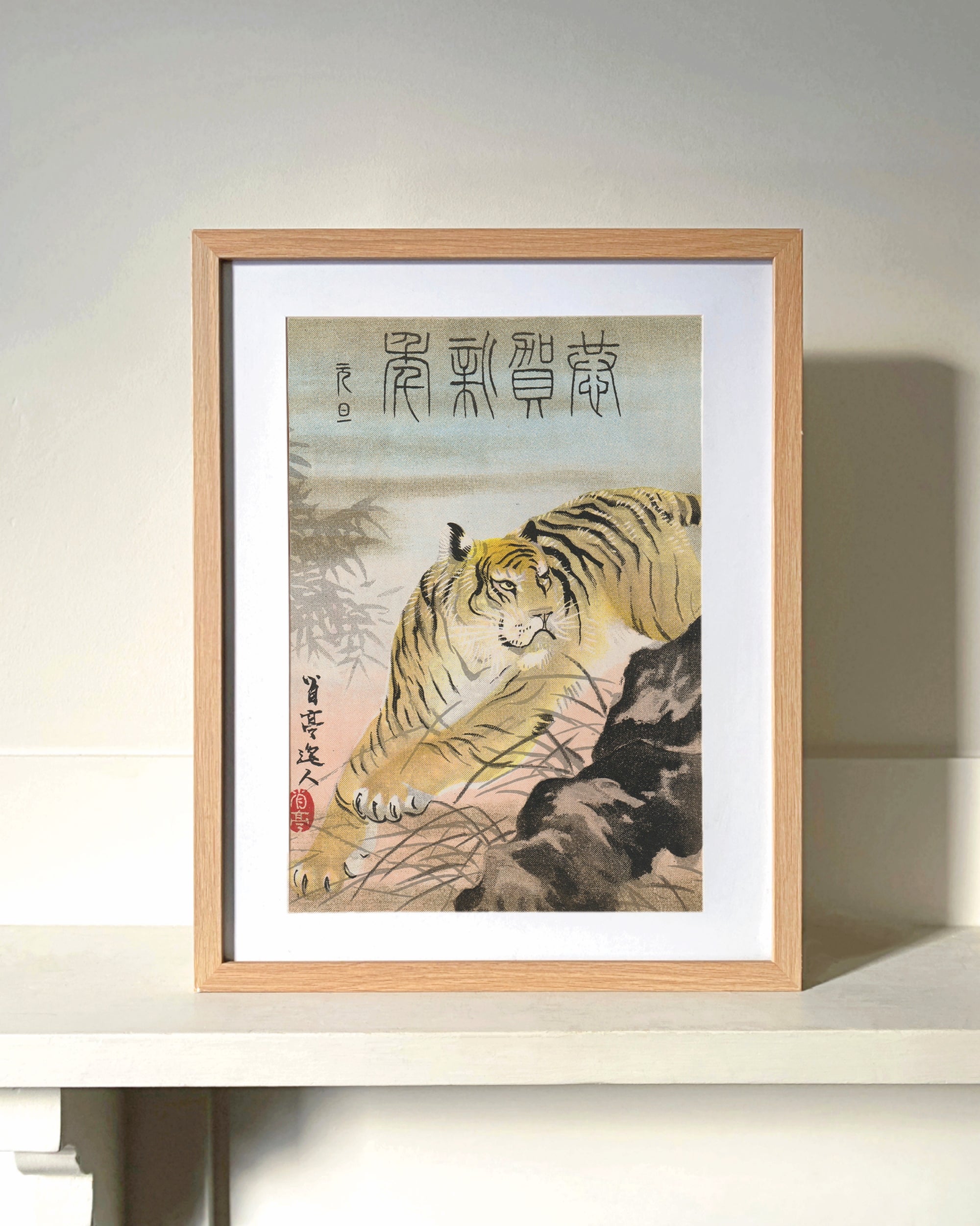 kiku print / A3 print : tiger