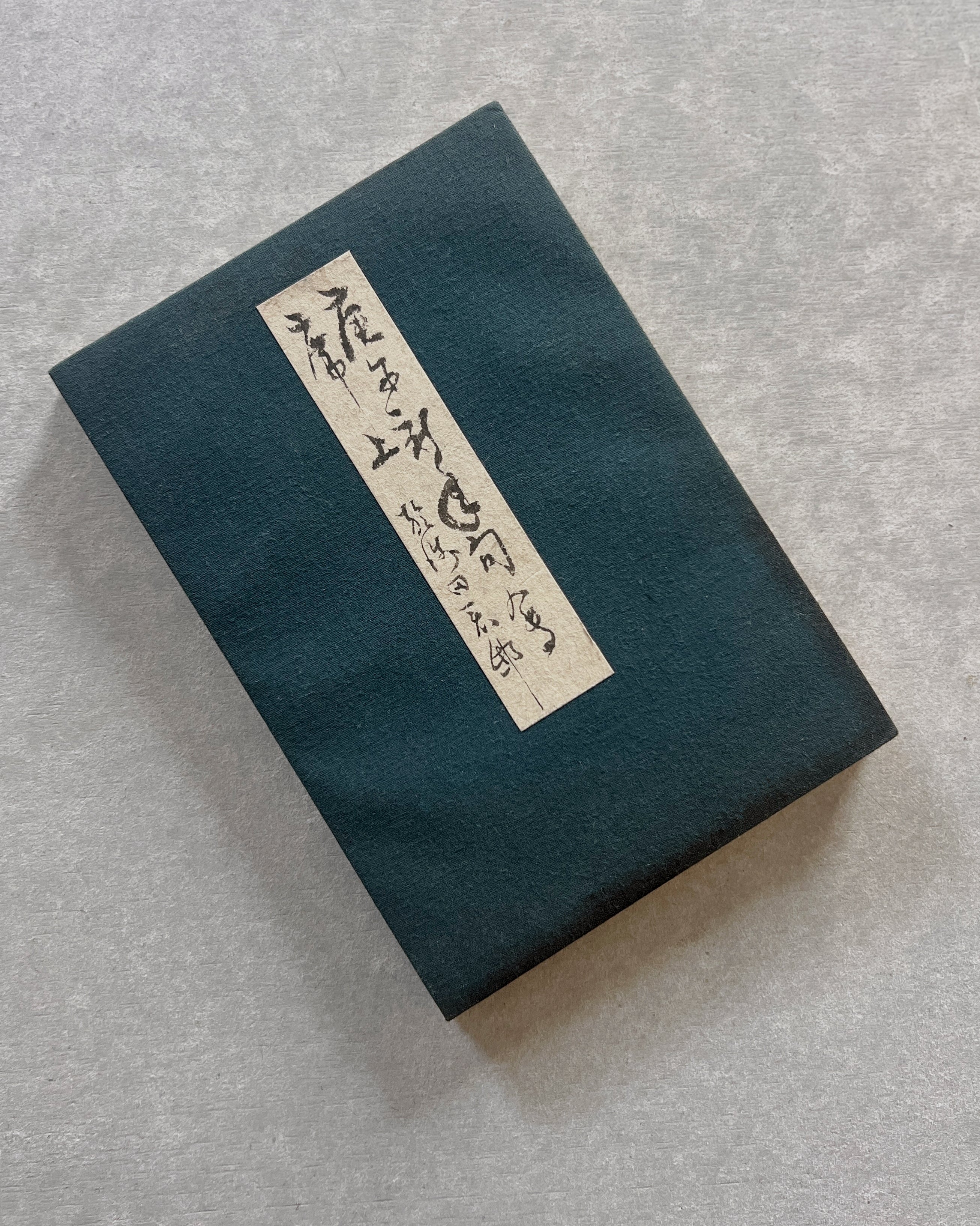 vintage Japanese book