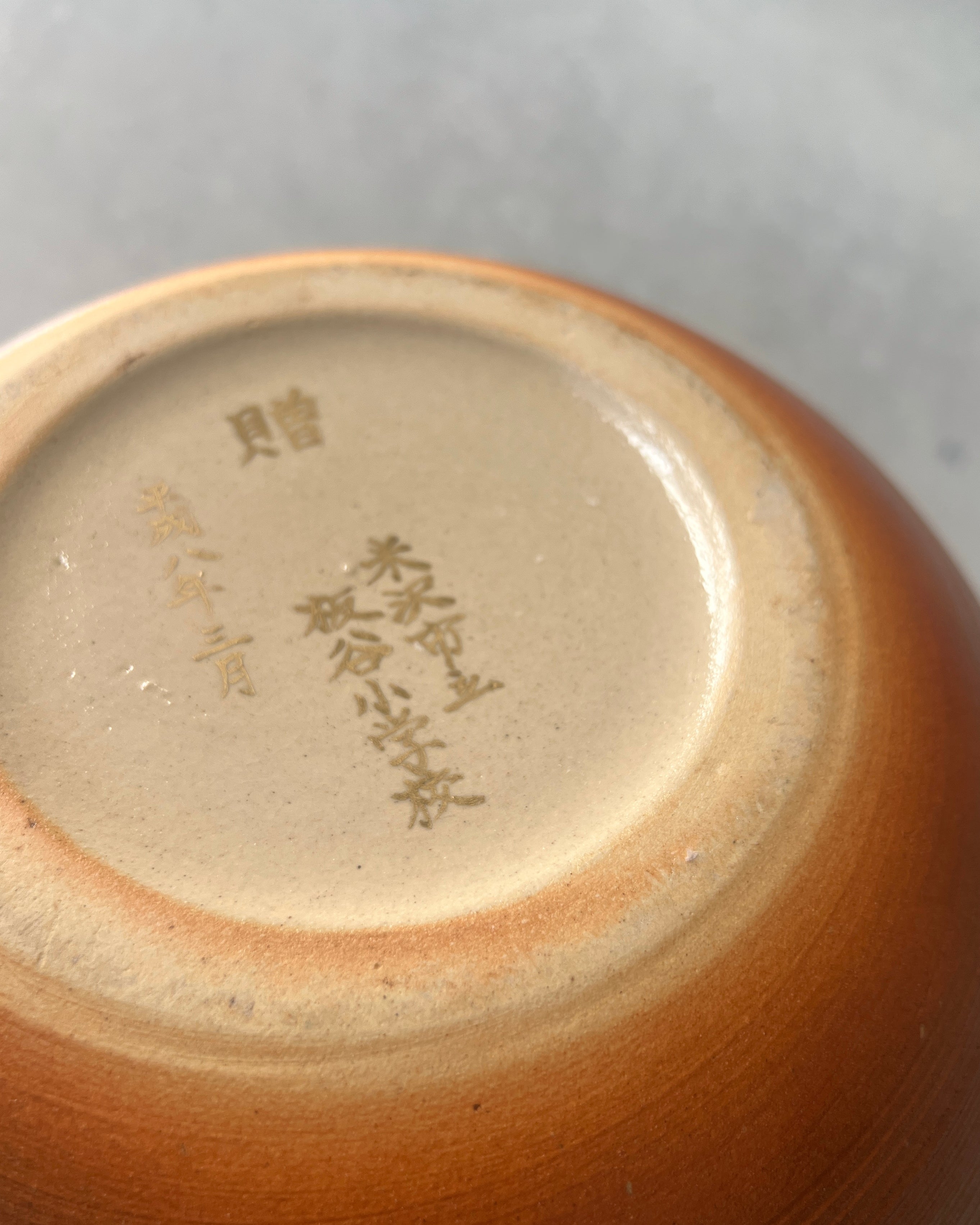 vintage ceramic vessel