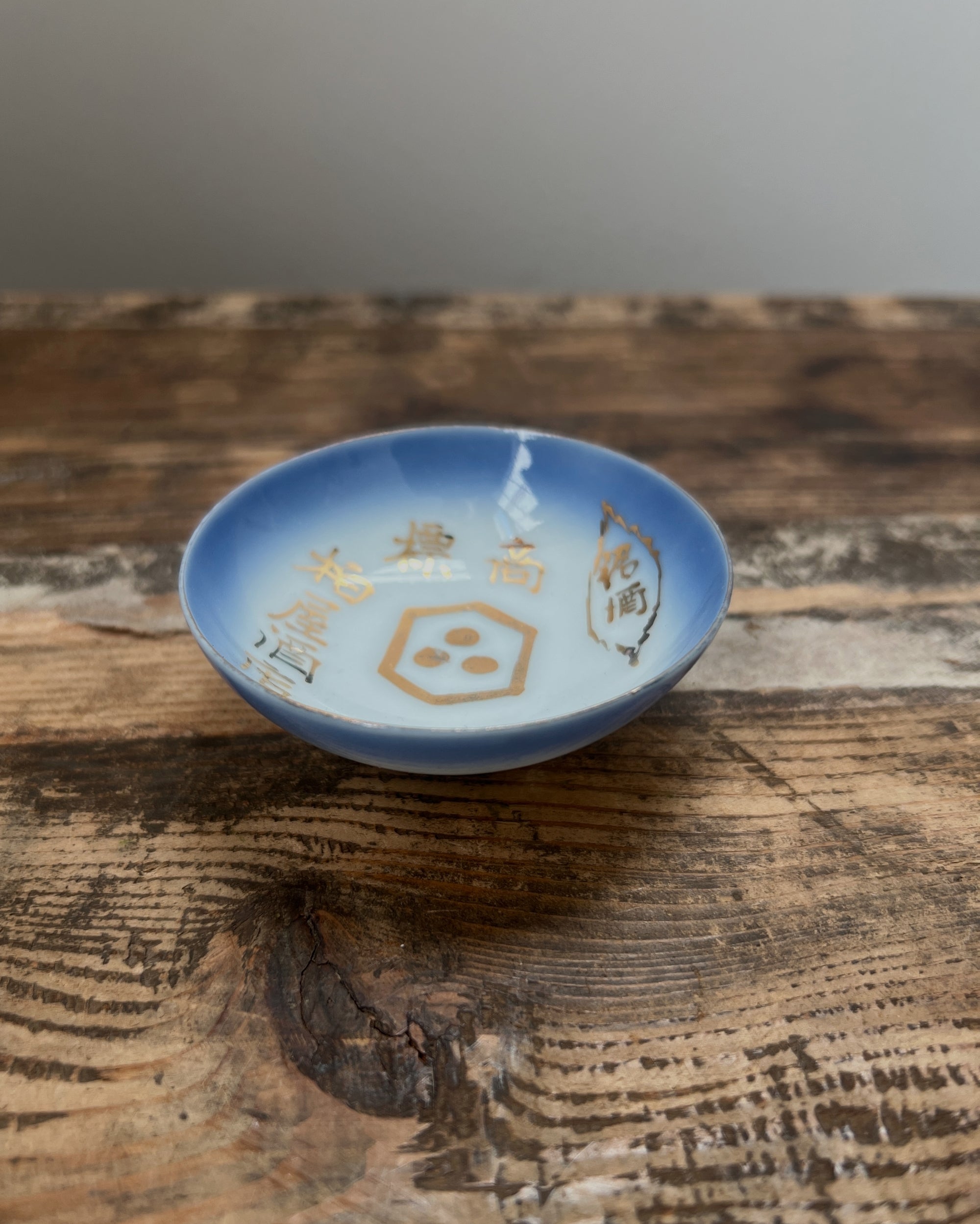 vintage japanese ceramic bowl