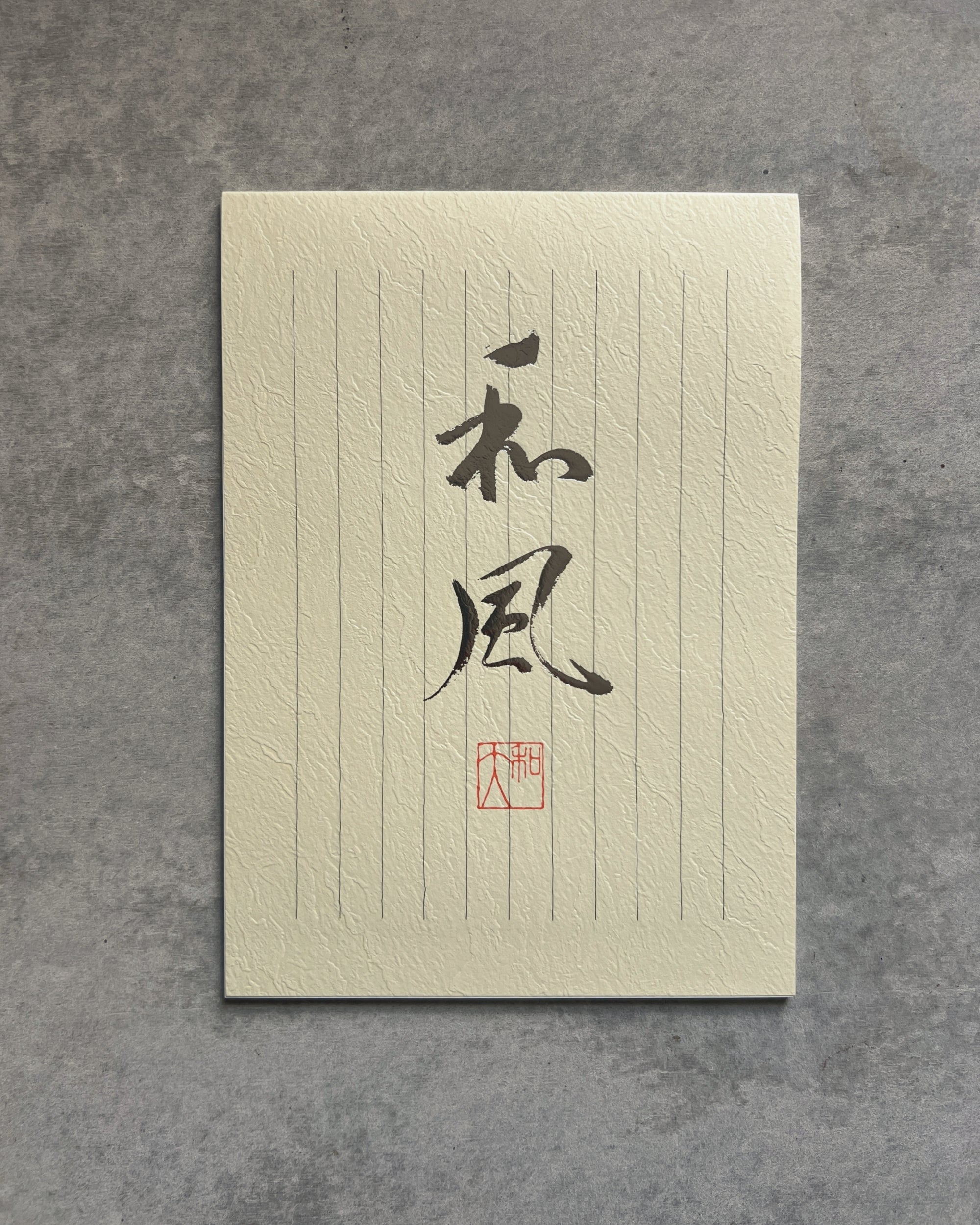 Yamato : letter-writing pad