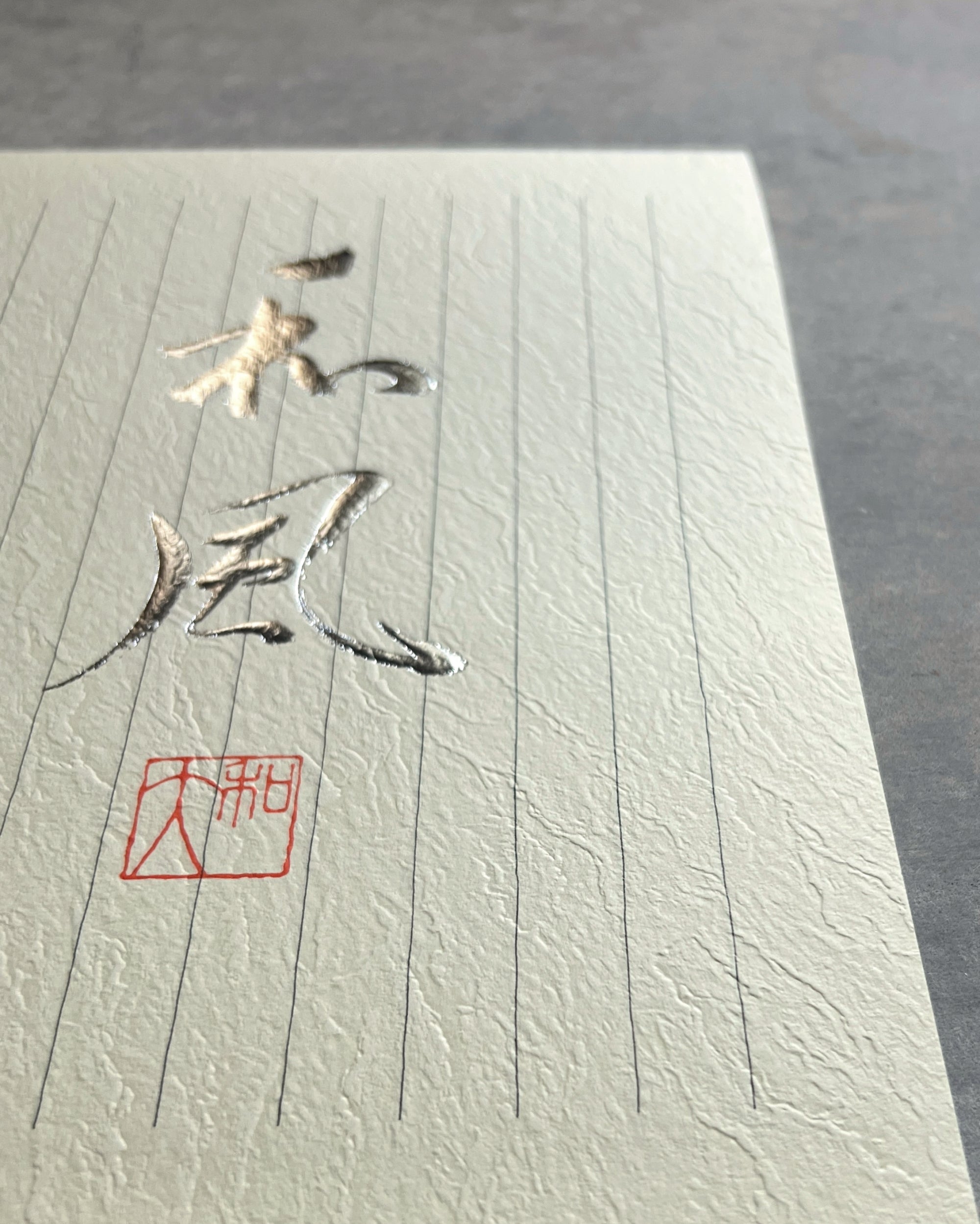 Yamato : letter-writing pad