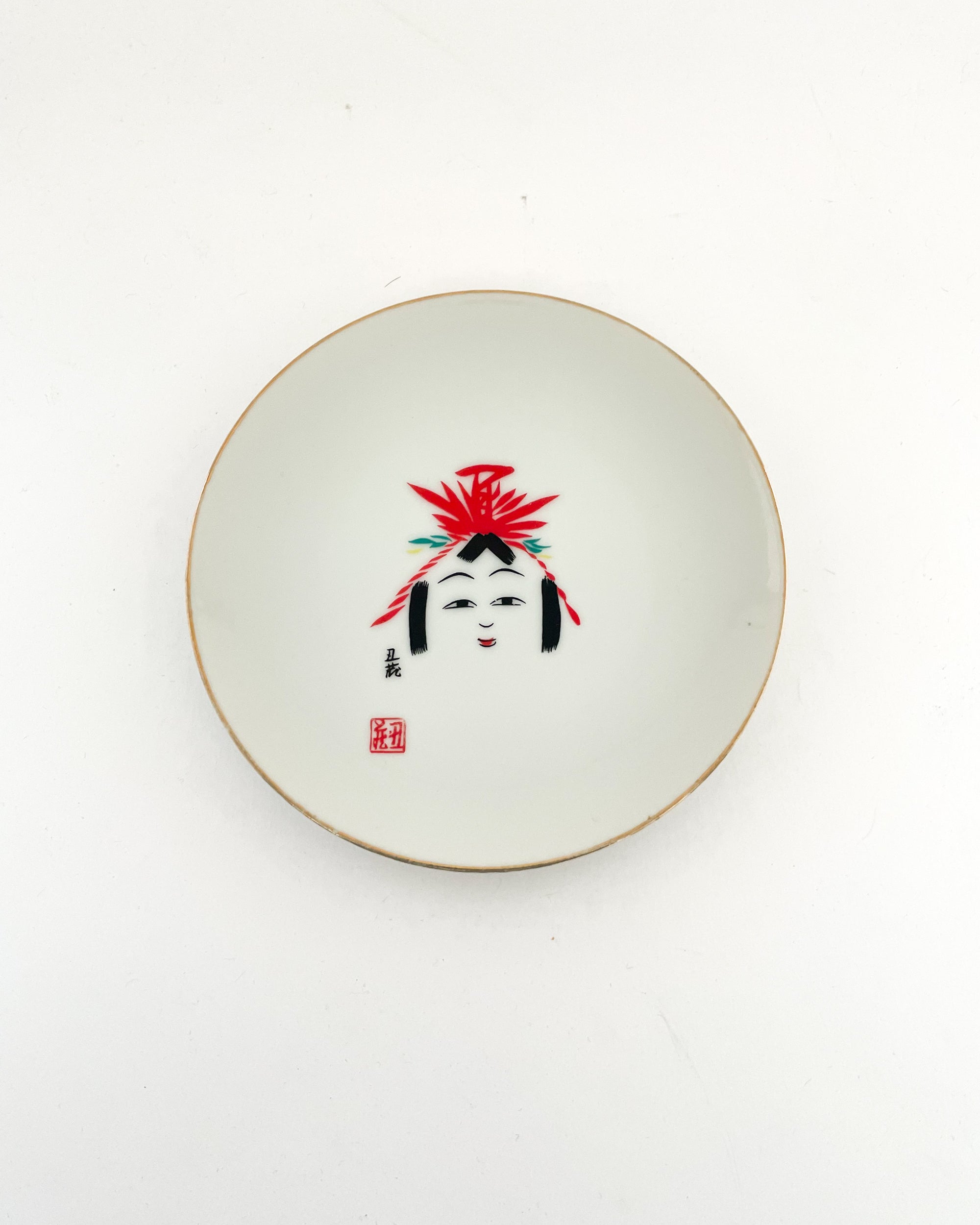 vintage kokeshi plate