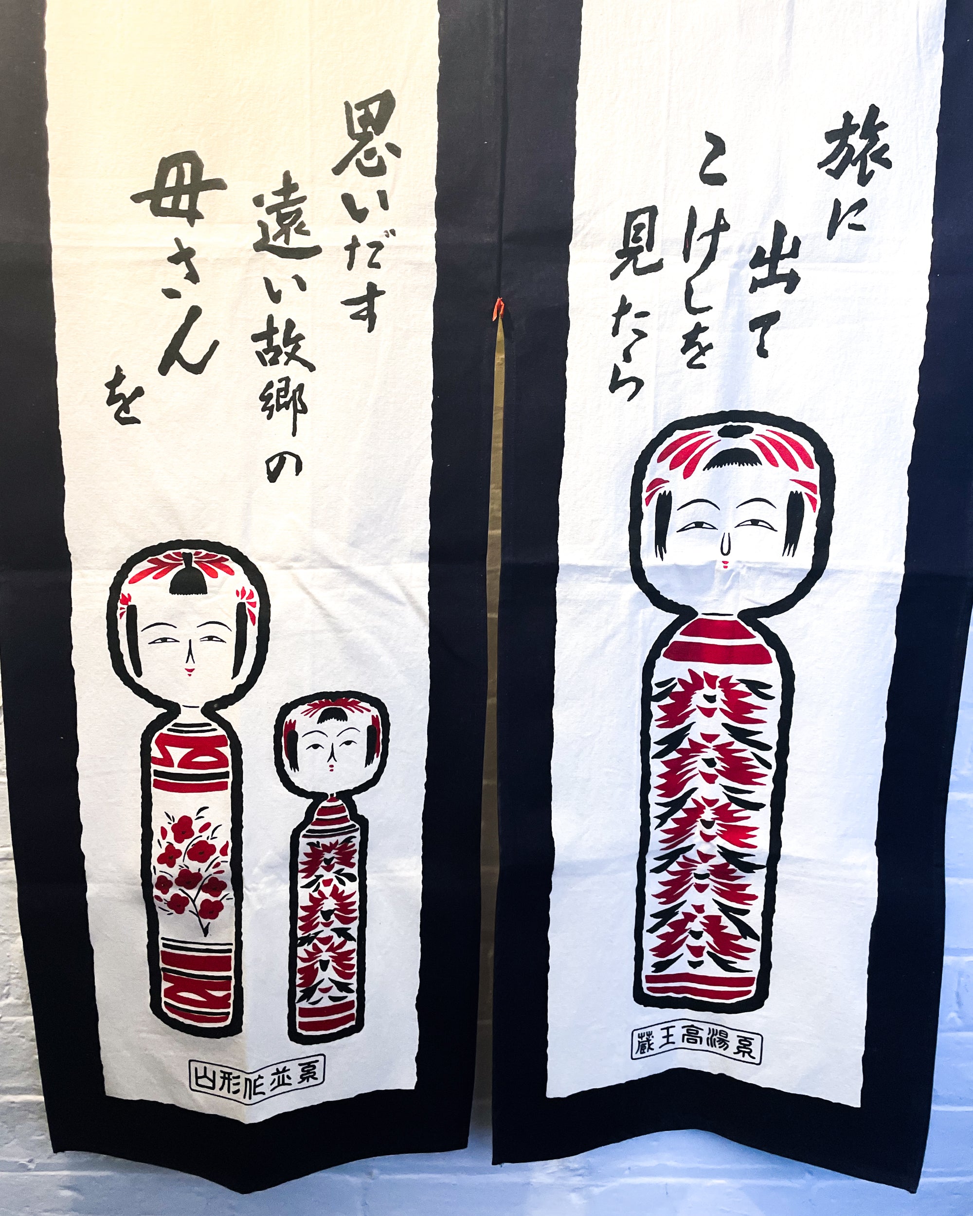 vintage kokeshi sukuroru
