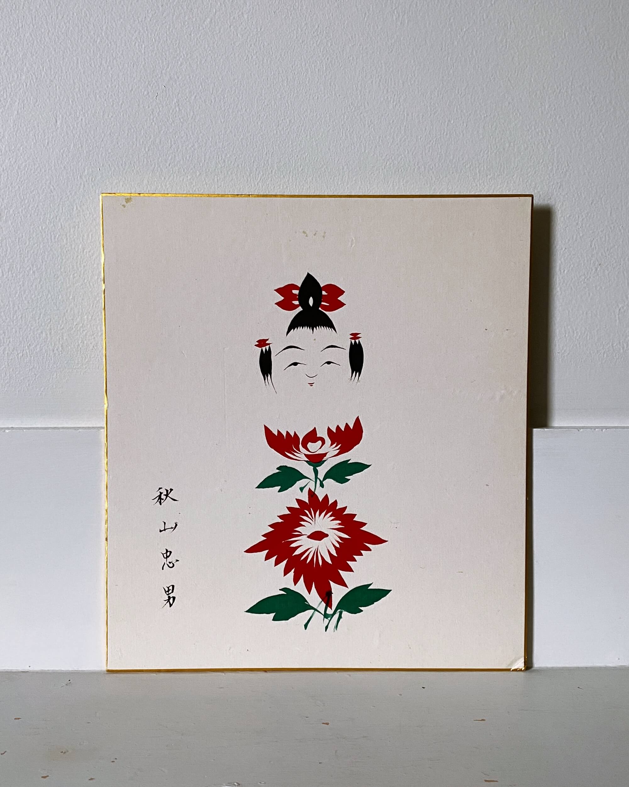 vintage kokeshi shikishi painting