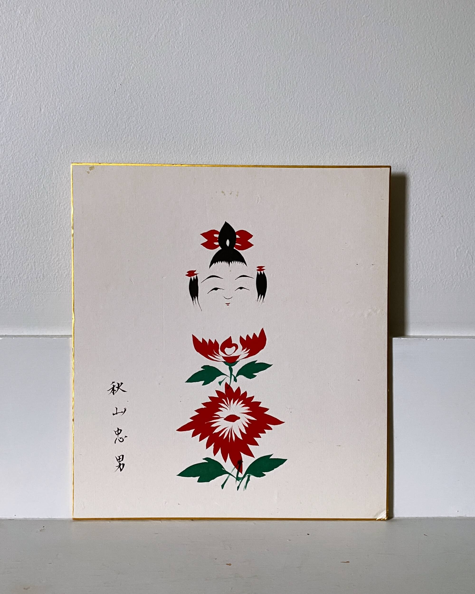 vintage kokeshi shikishi painting