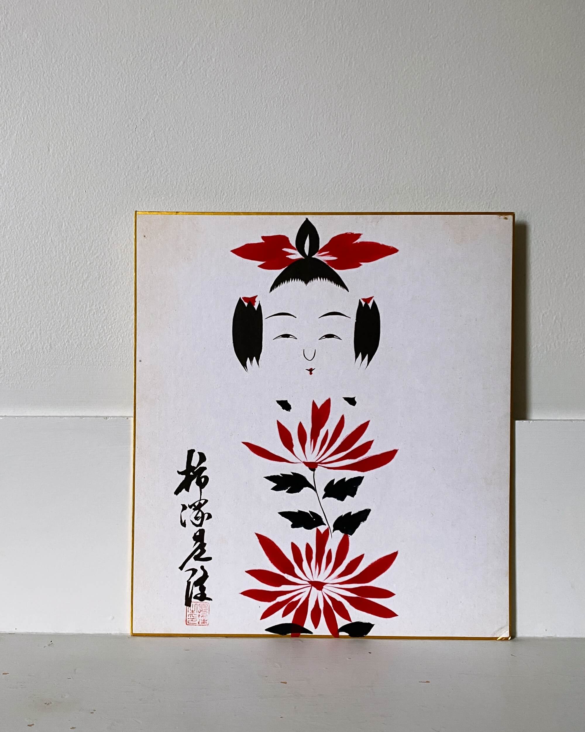 vintage kokeshi shikishi painting