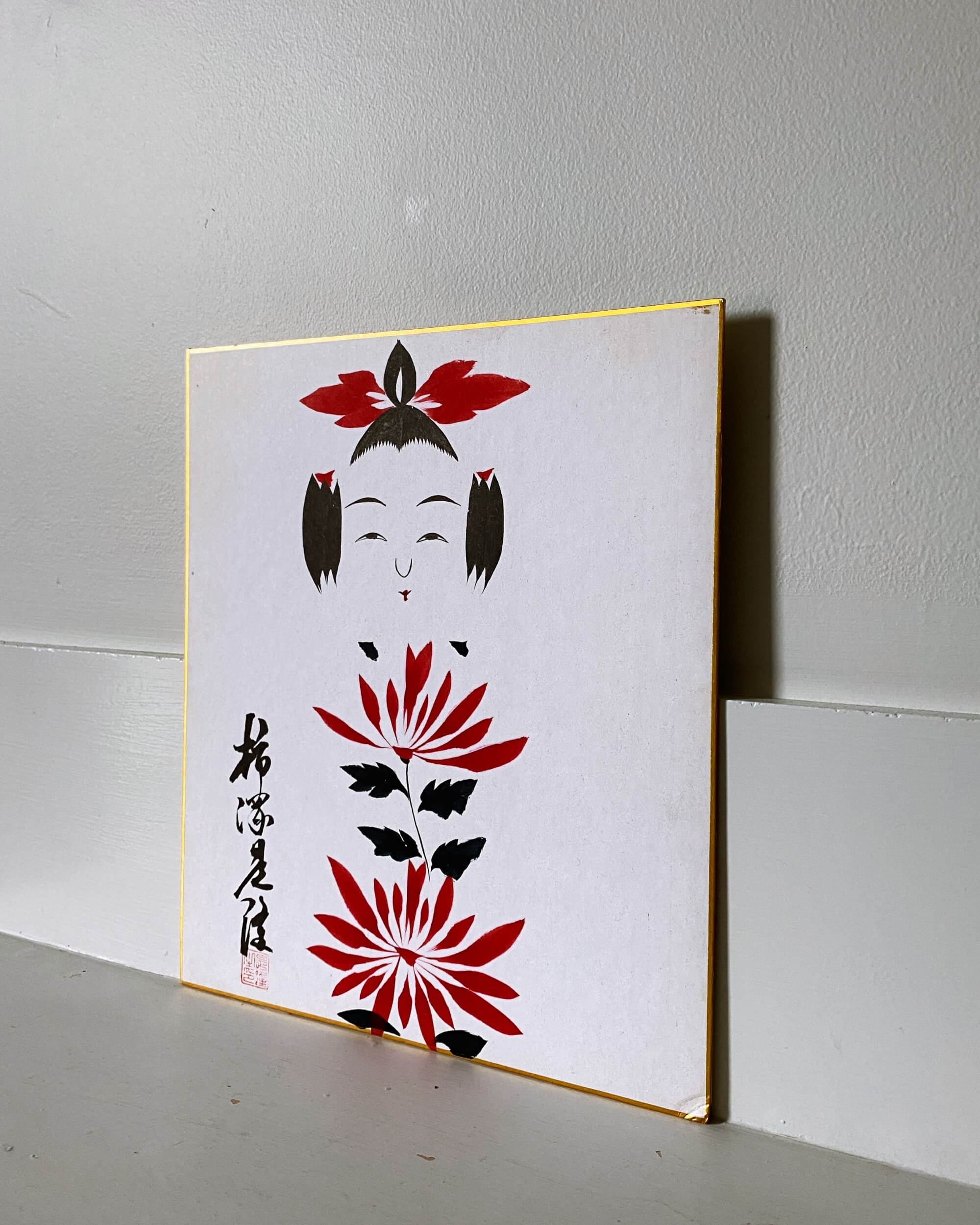 vintage kokeshi shikishi painting