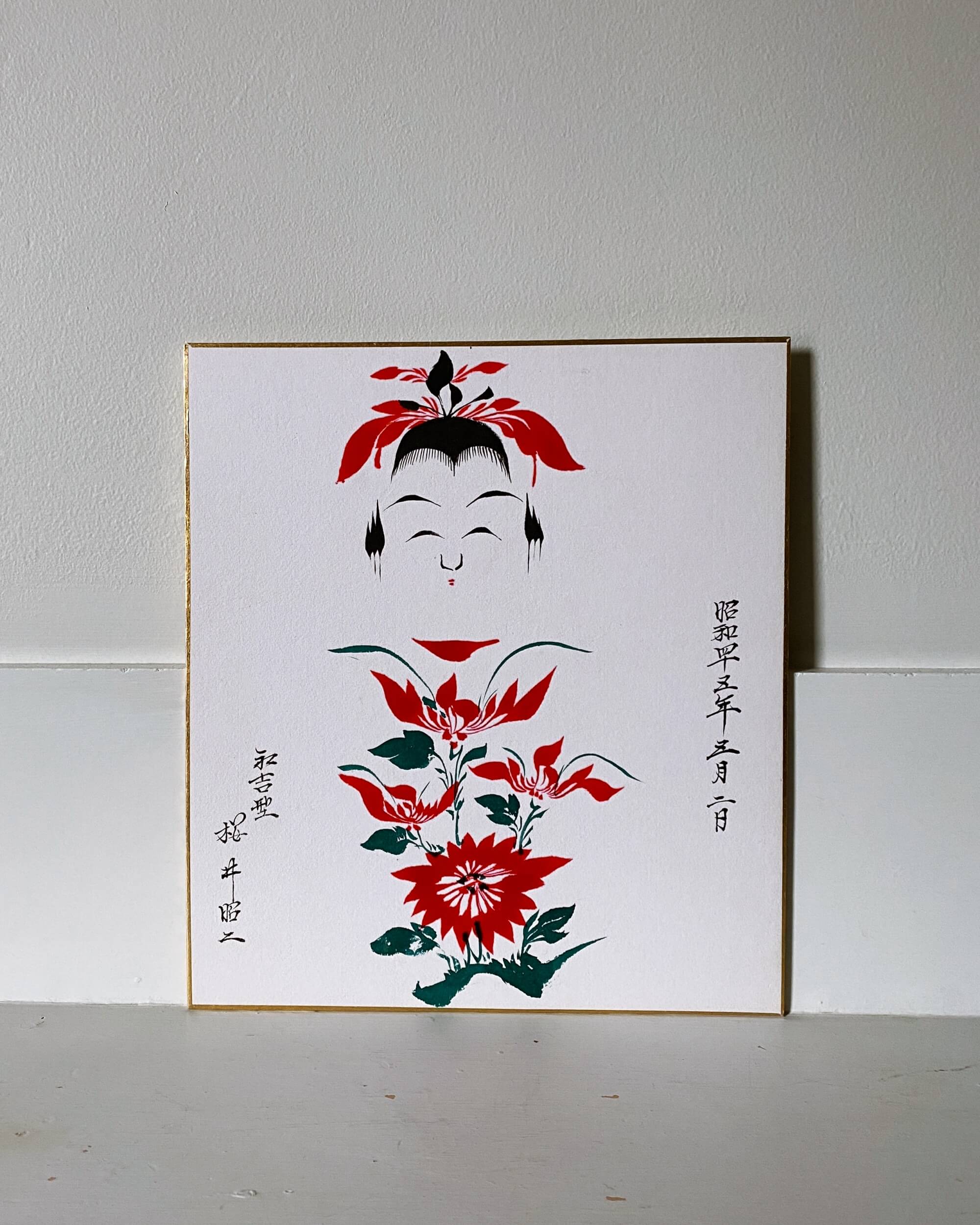 vintage kokeshi shikishi painting